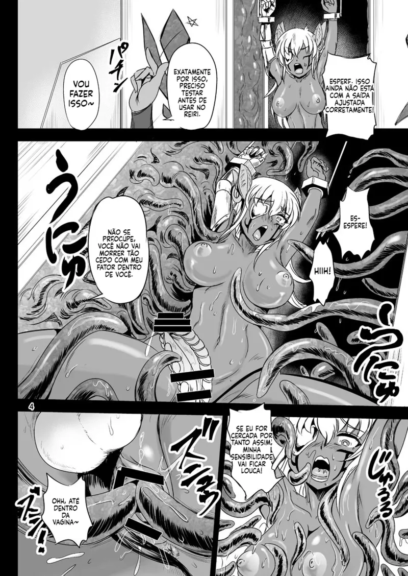 Magical Girl Semen Training System [CAP04] by kumoi takashi Page.3