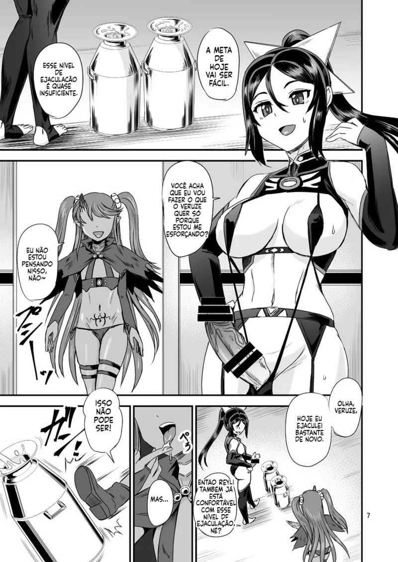 Magical Girl Semen Training System [CAP04] by kumoi takashi Page.6