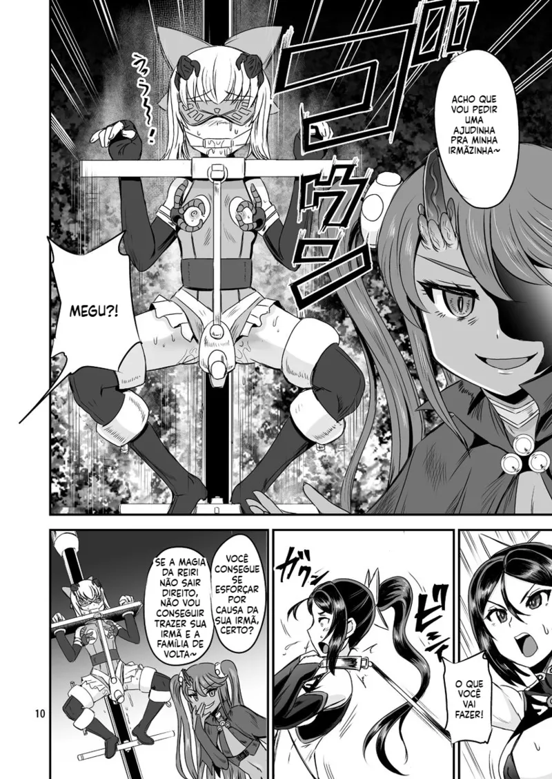 Magical Girl Semen Training System [CAP04] by kumoi takashi Page.9