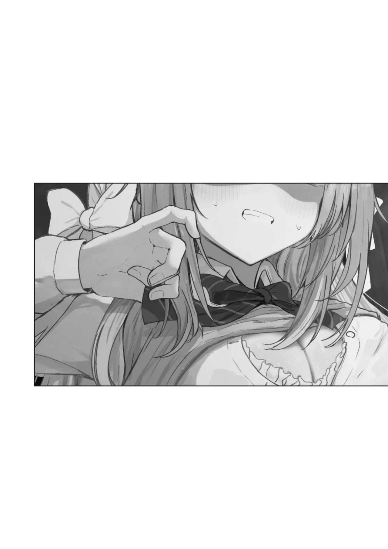 夢なら全部合法ですから Page.13