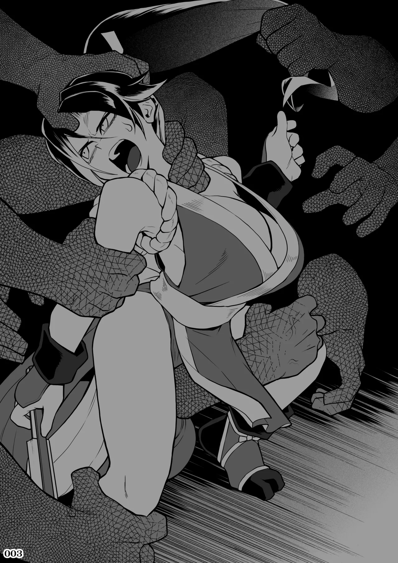 任務姦了（α版） Page.3