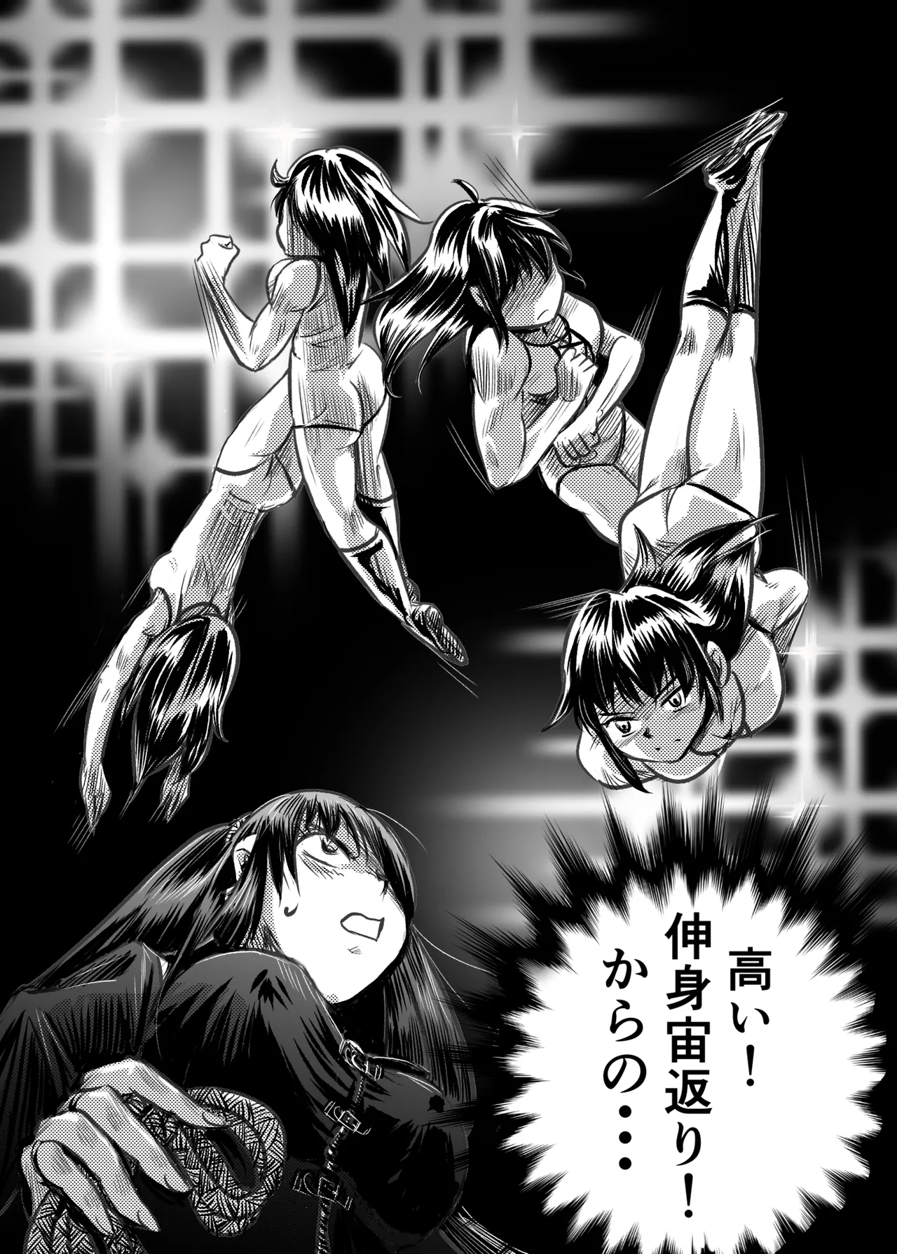 縛闘姫伝SPHINX act5 vsプロレス Page.22
