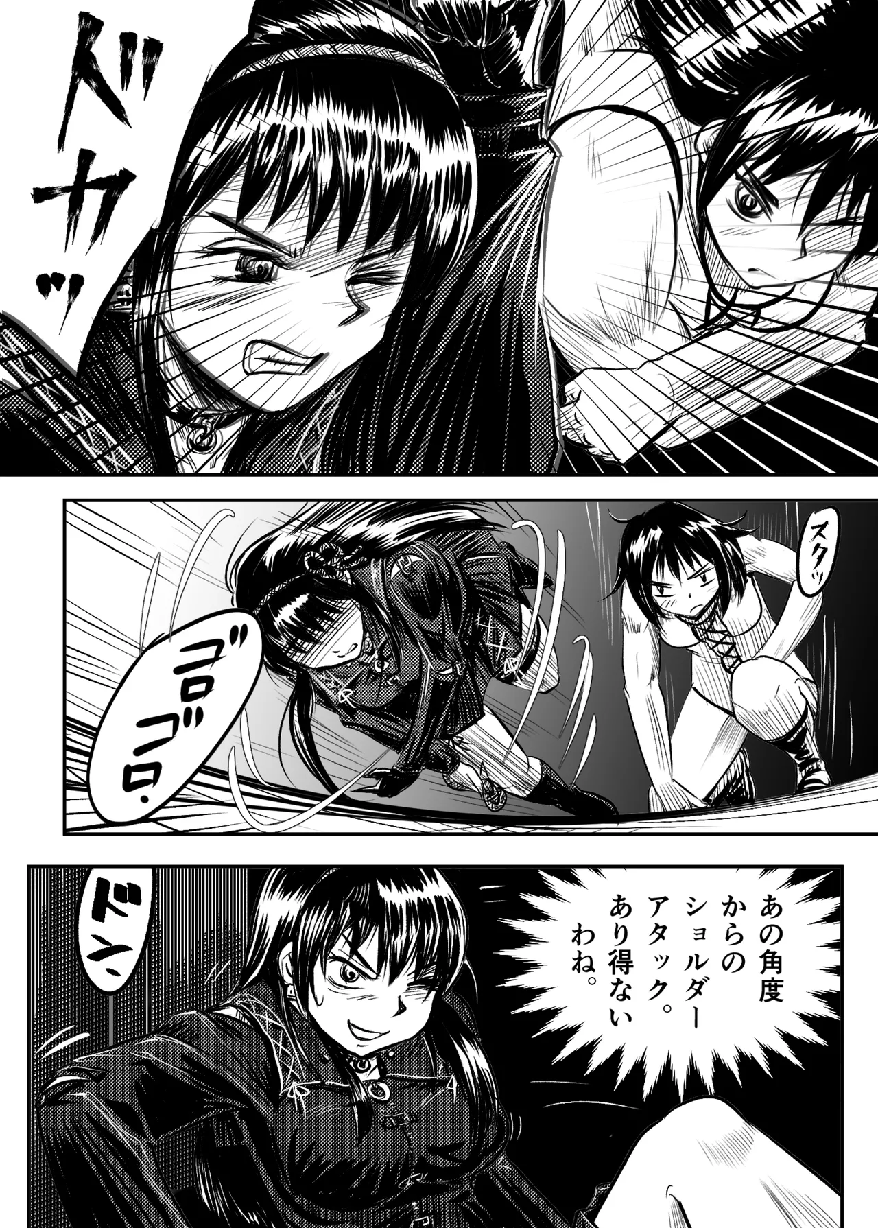 縛闘姫伝SPHINX act5 vsプロレス Page.23