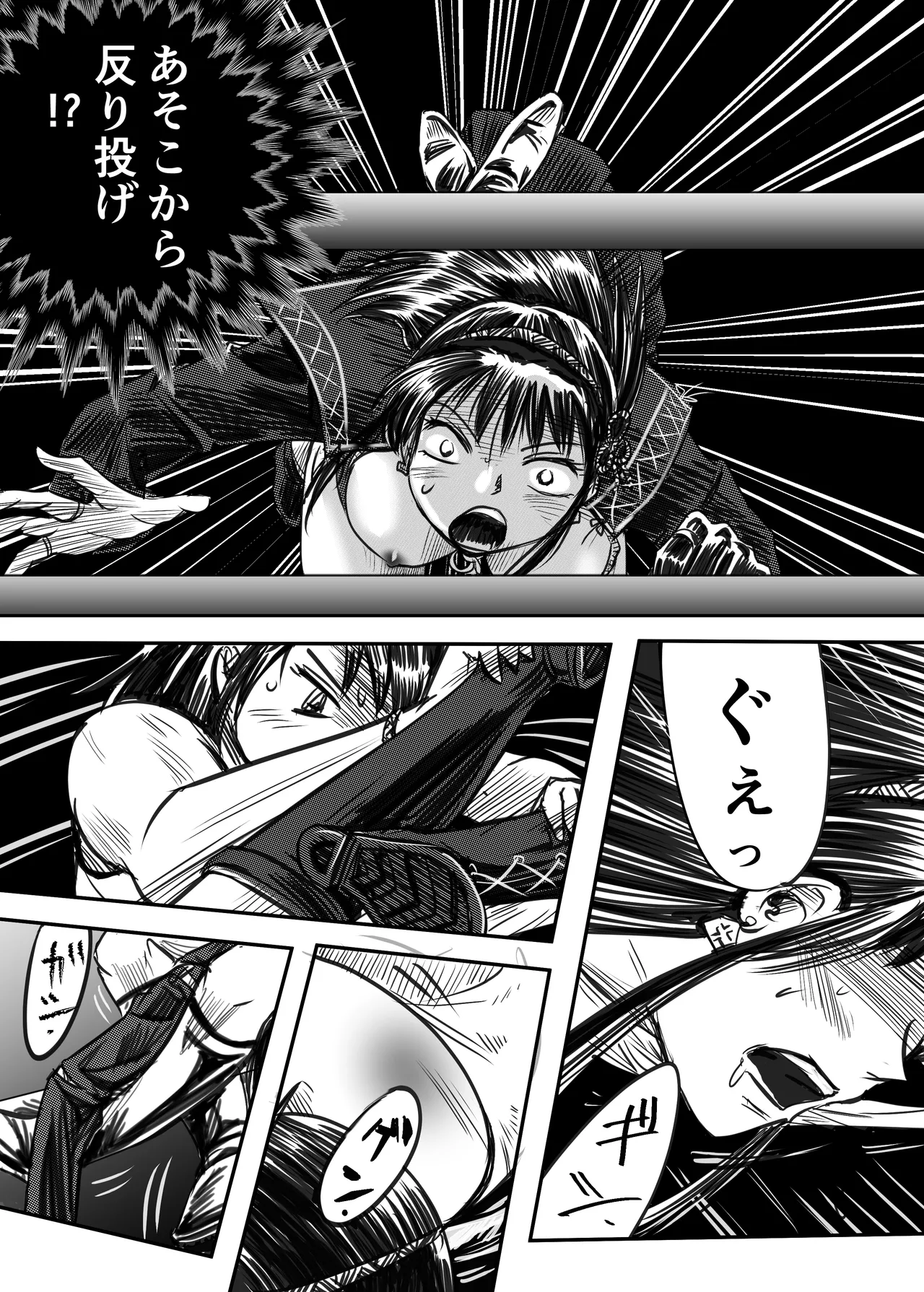 縛闘姫伝SPHINX act5 vsプロレス Page.44