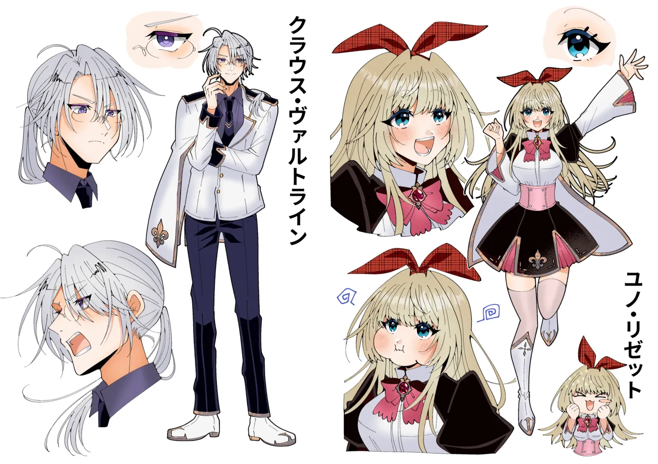 学園最強って言っても魔法が使えなきゃただの女だろ Page.40