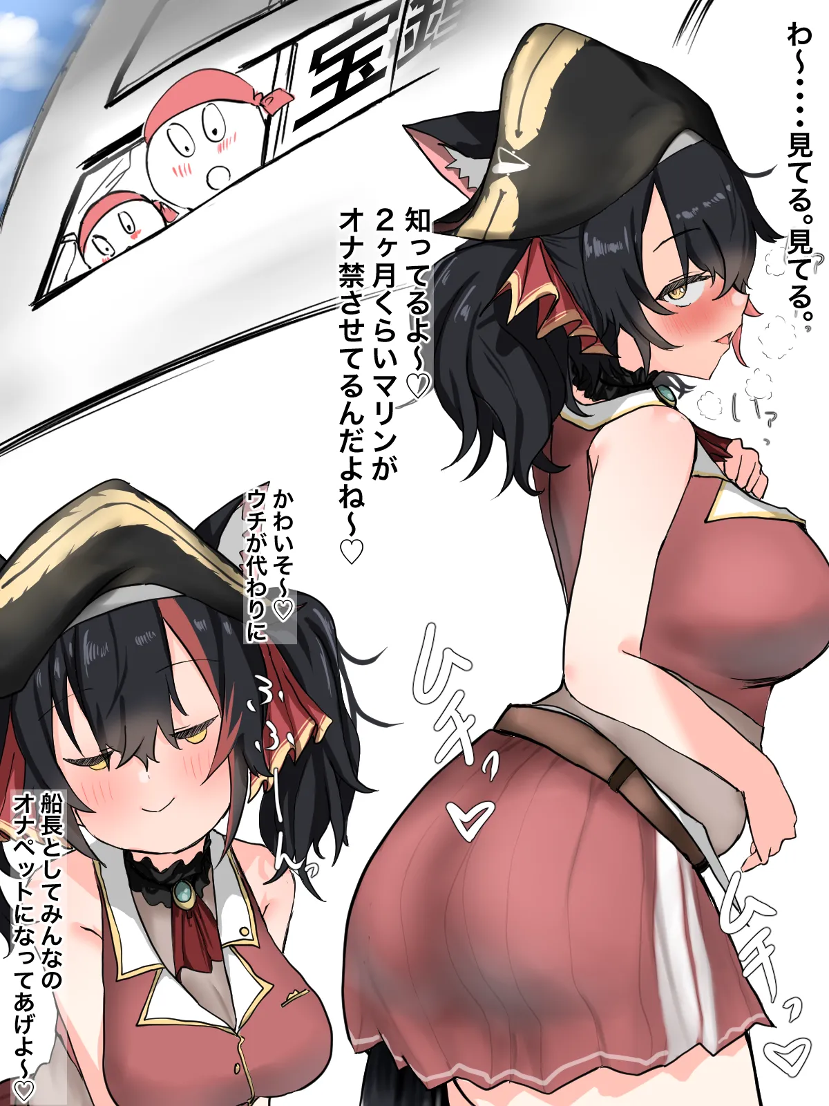 優しい船長moしゃ