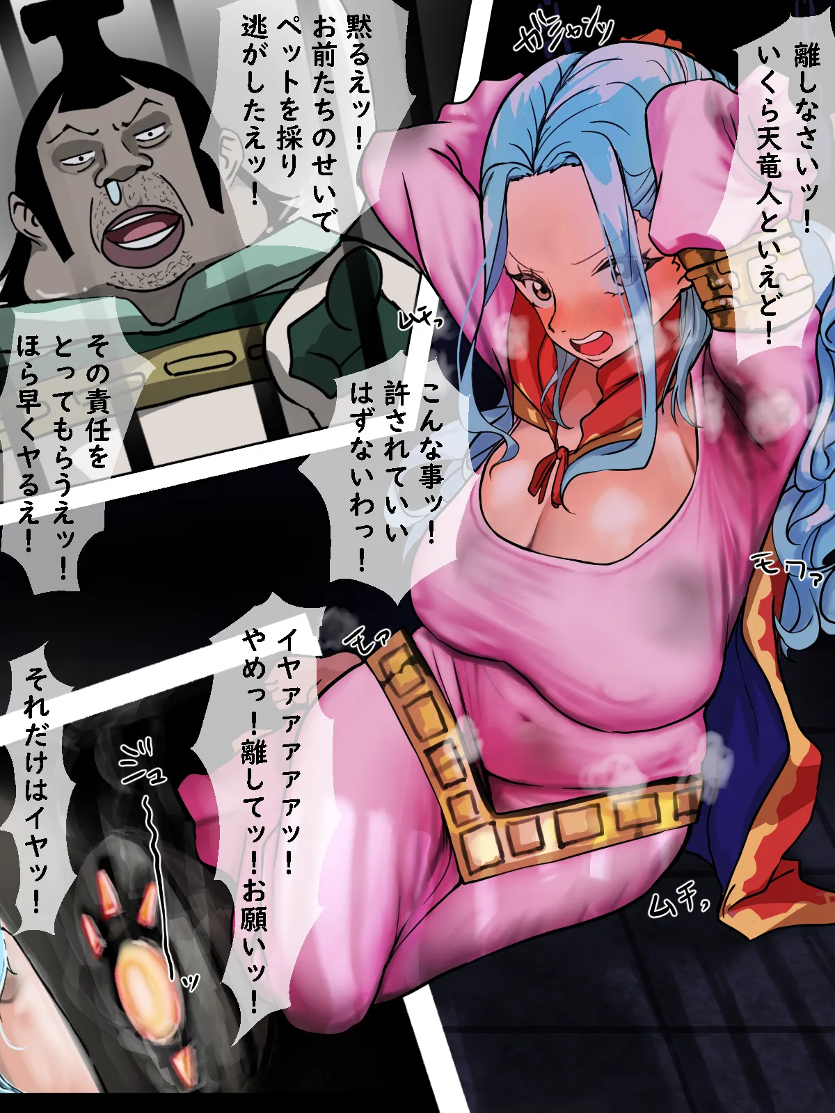 ビビ