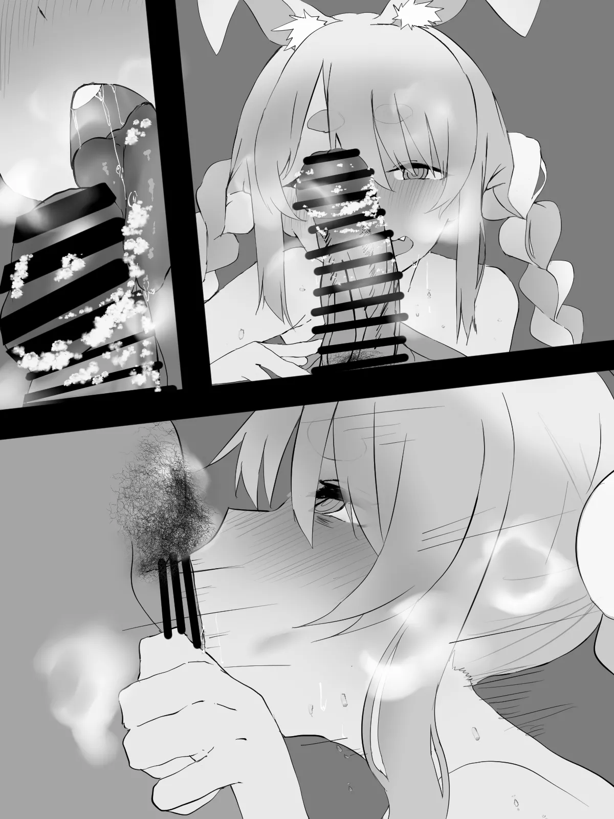 夏 Page.6