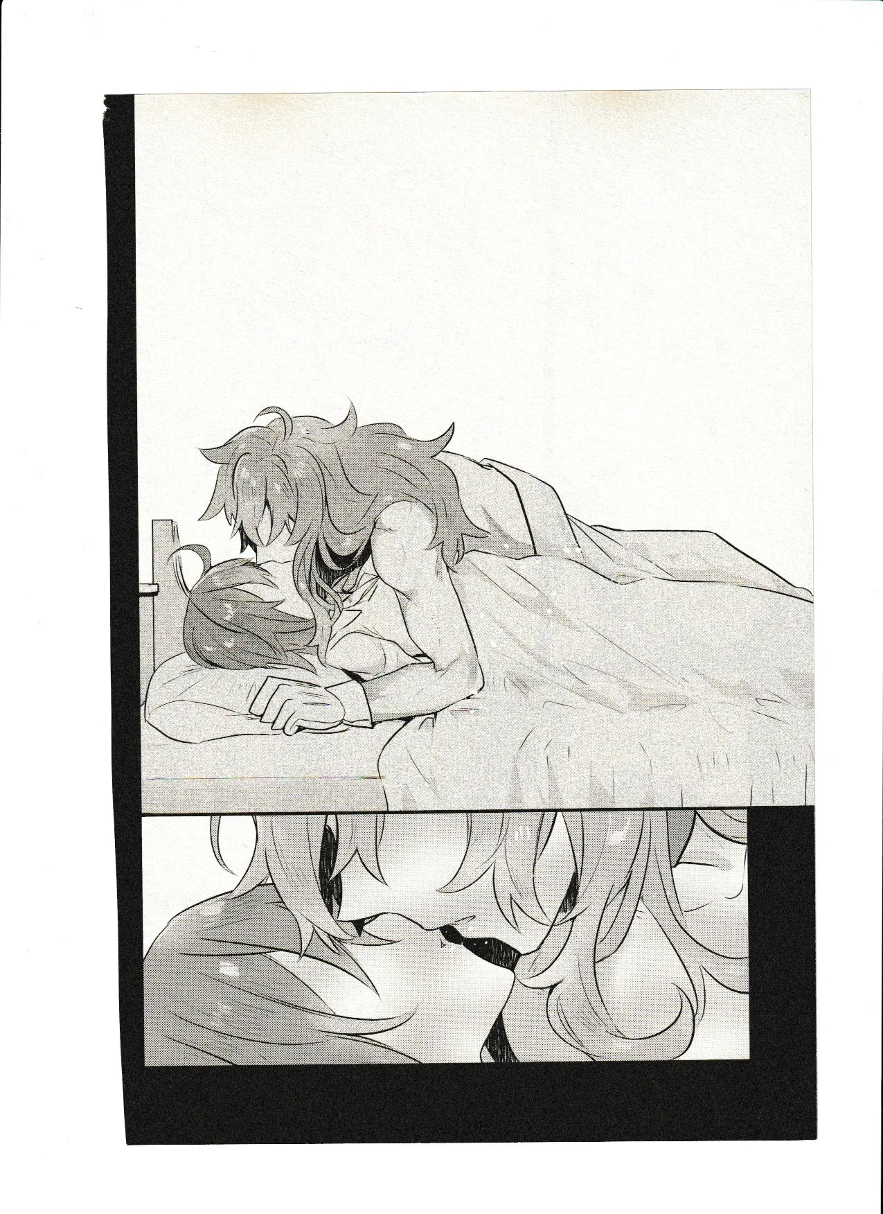 飼い主ちゃんのまにまに Page.26