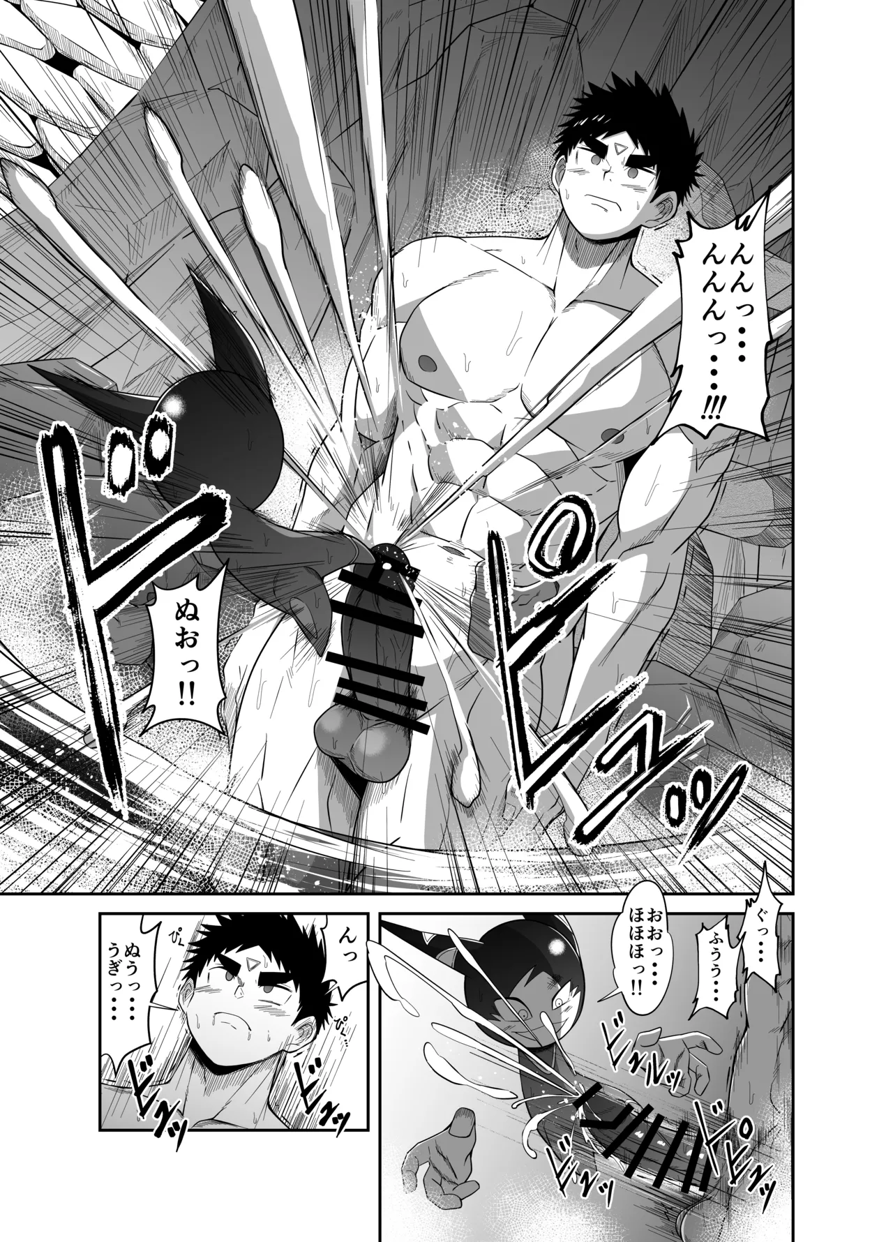ヌードソルジャープラス ～初めてのフェラ＋～ Page.41