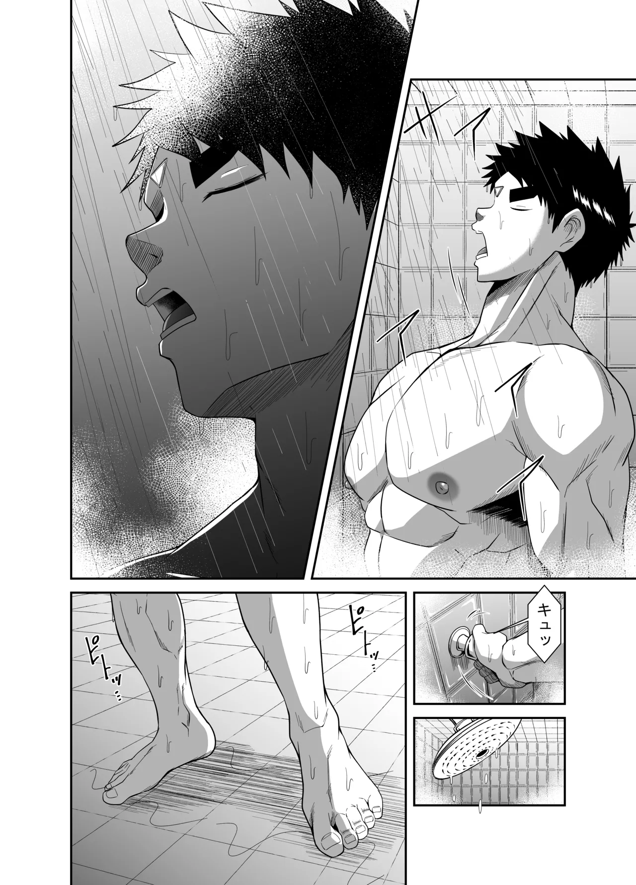 ヌードソルジャープラス ～初めてのフェラ＋～ Page.8
