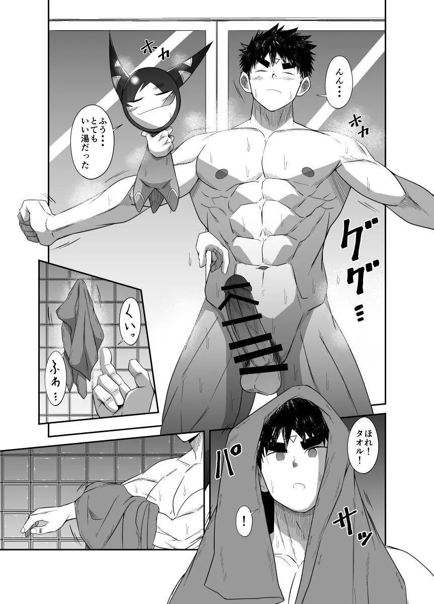 ヌードソルジャープラス ～初めてのフェラ＋～ Page.89