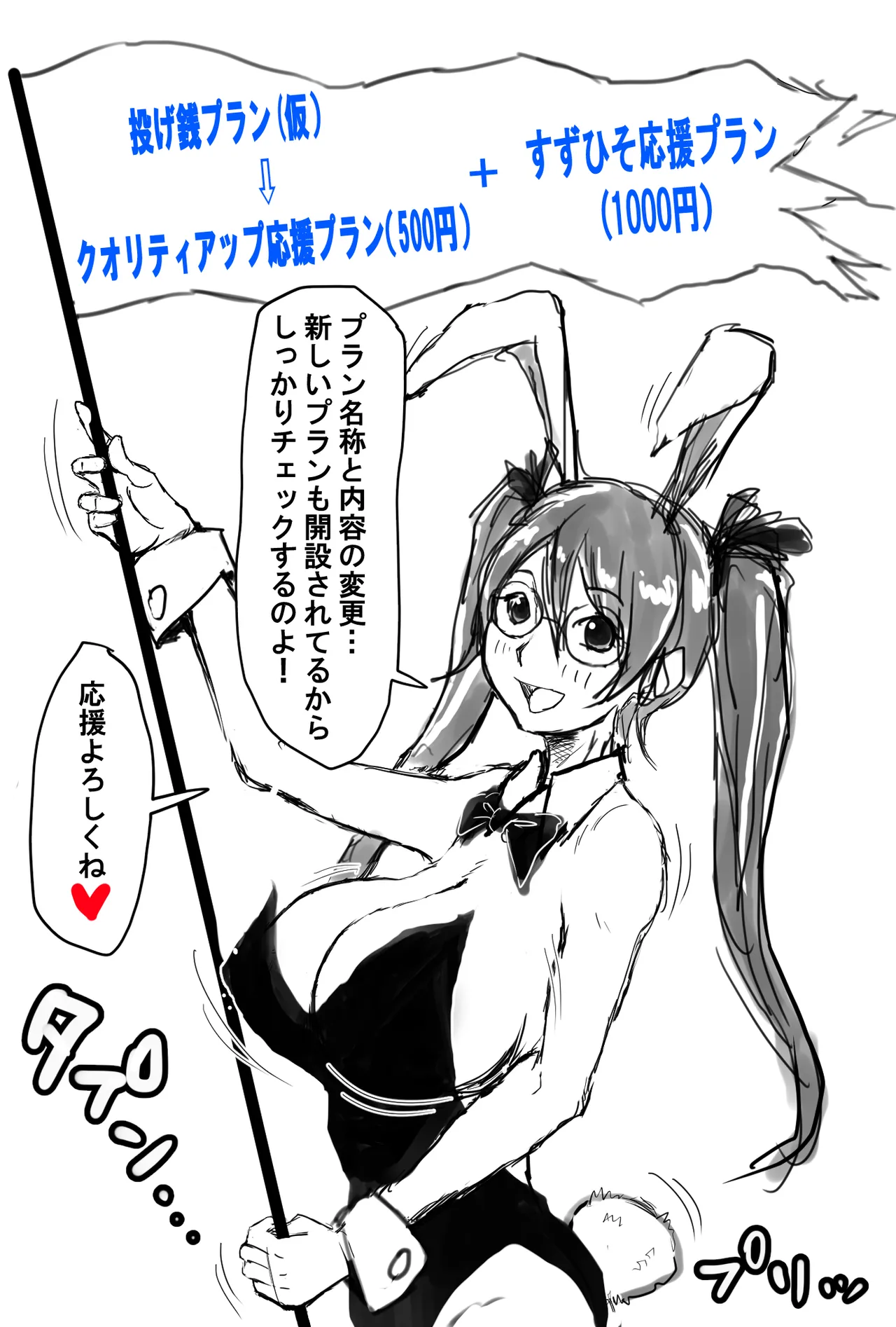 [すずひそ] オリキャラ漫画(2021)完全版 Page.2