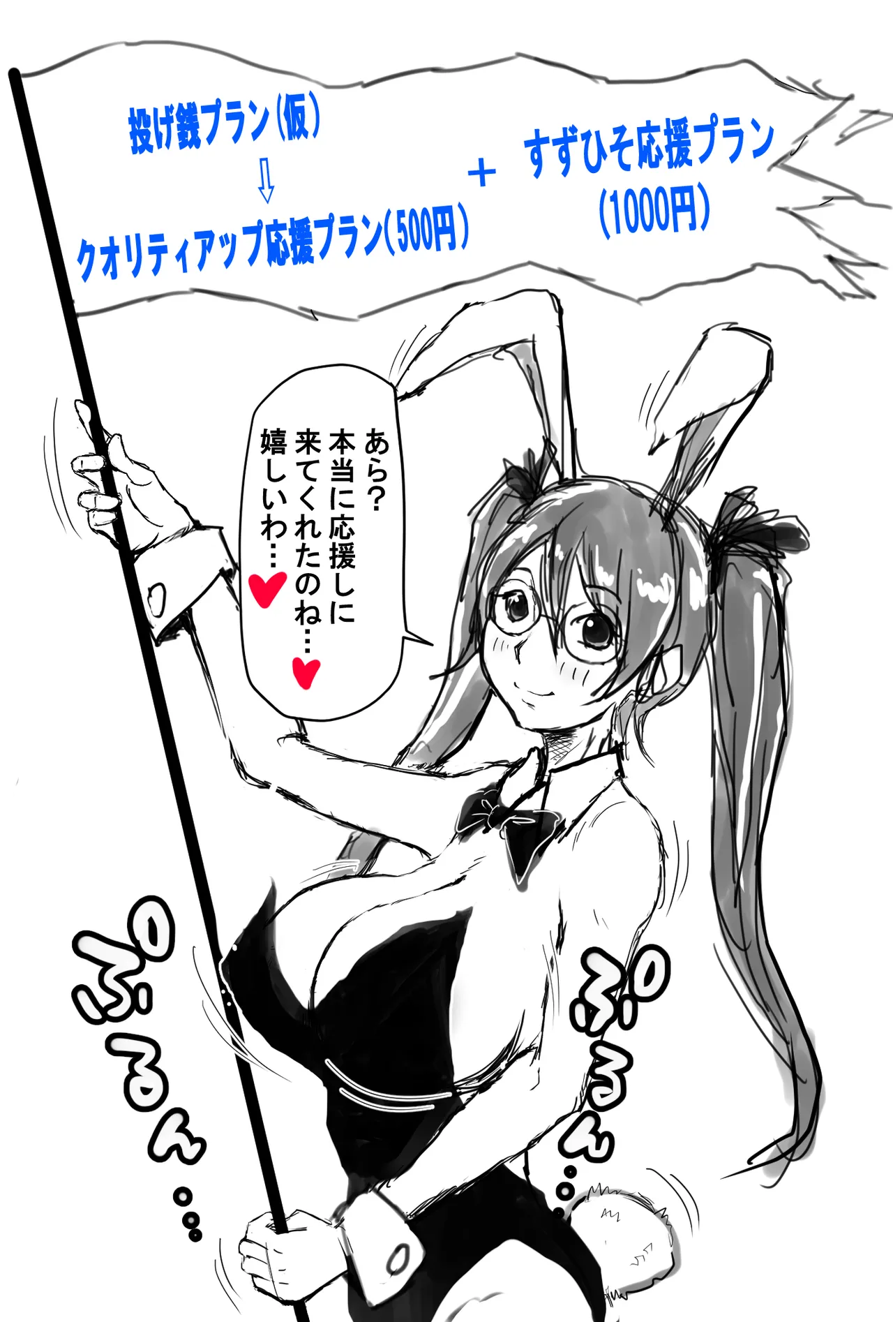 [すずひそ] オリキャラ漫画(2021)完全版 Page.7