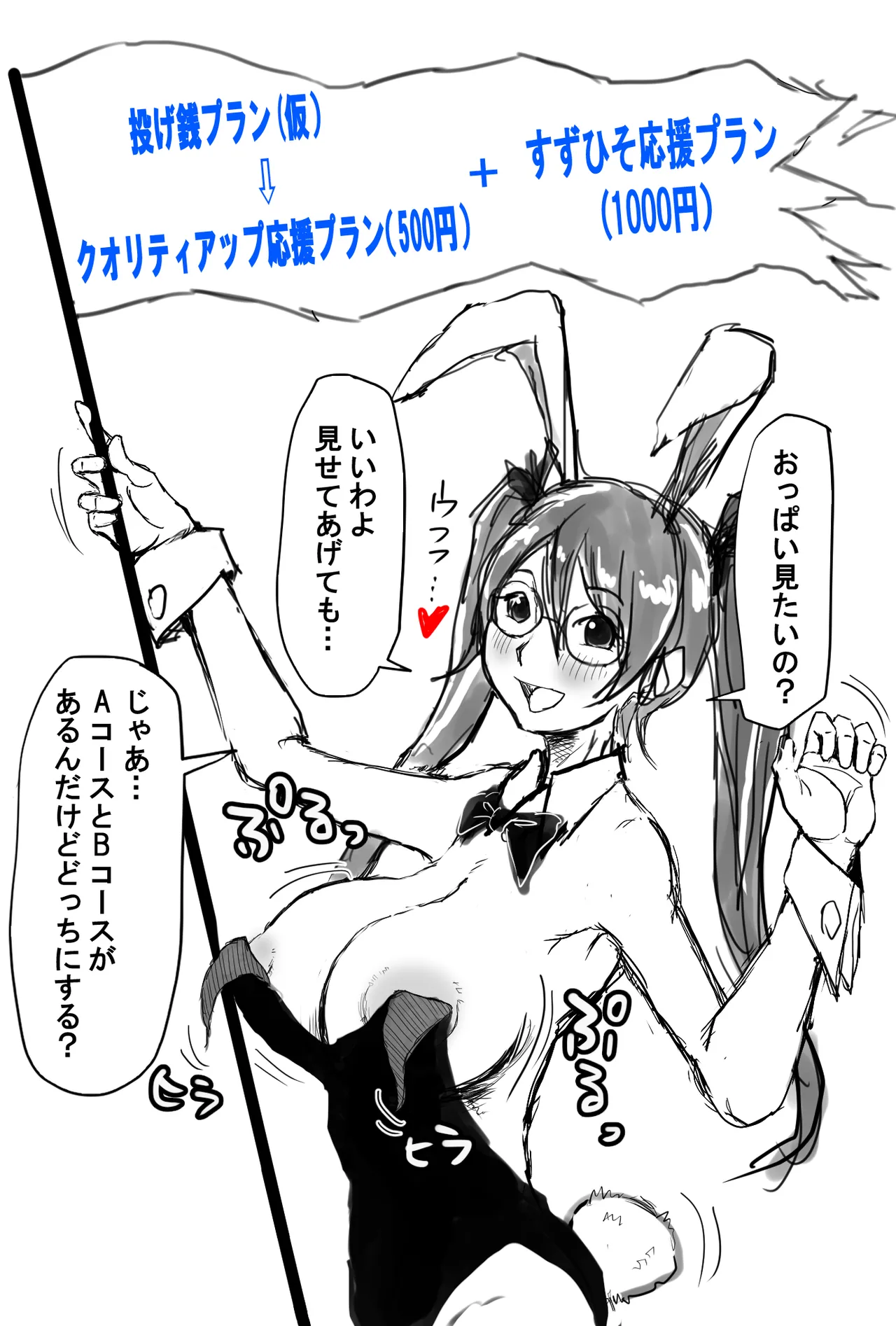 [すずひそ] オリキャラ漫画(2021)完全版 Page.9