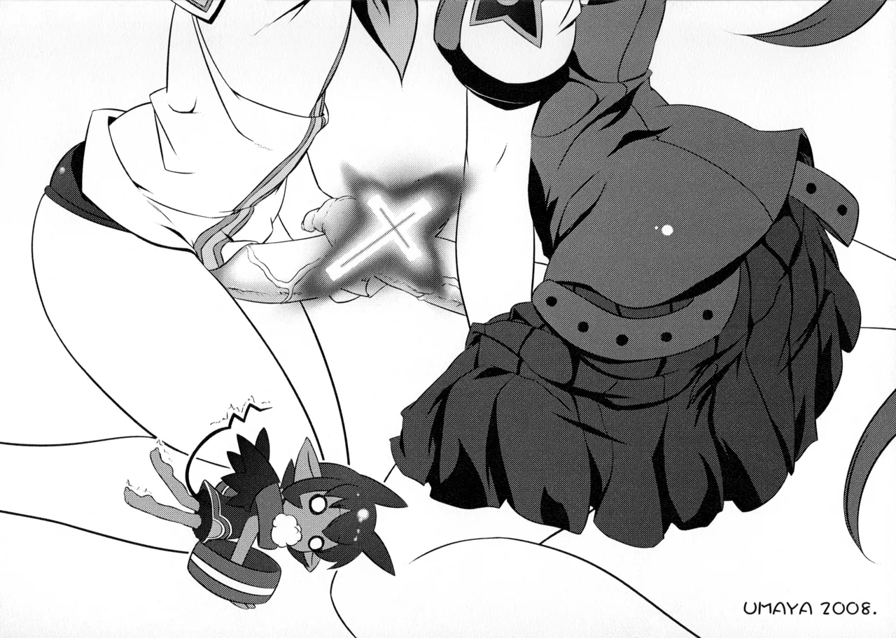 早くそのスタイラスをこする作業に戻るんだ Page.2