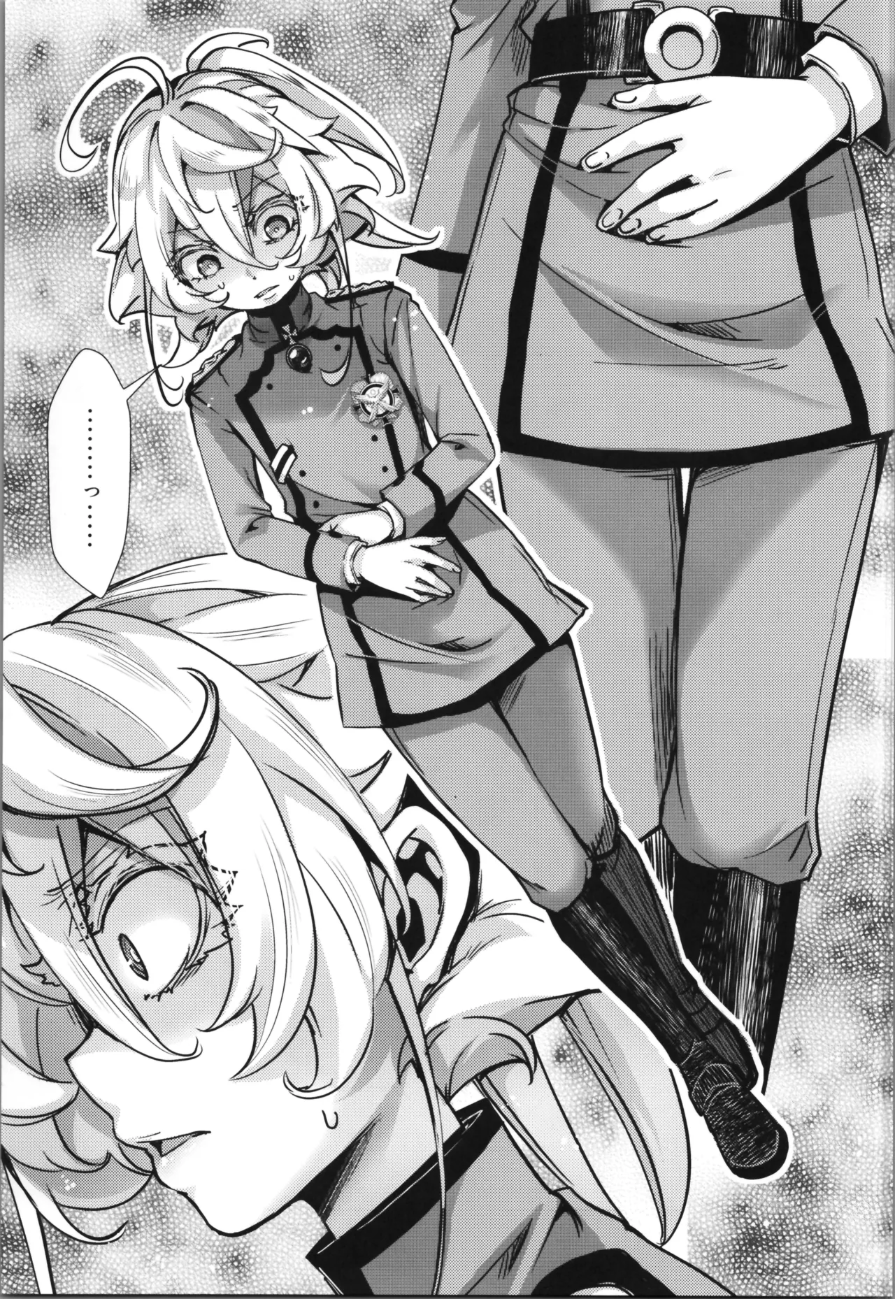 ターニャちゃんにあれが来た話 Page.9