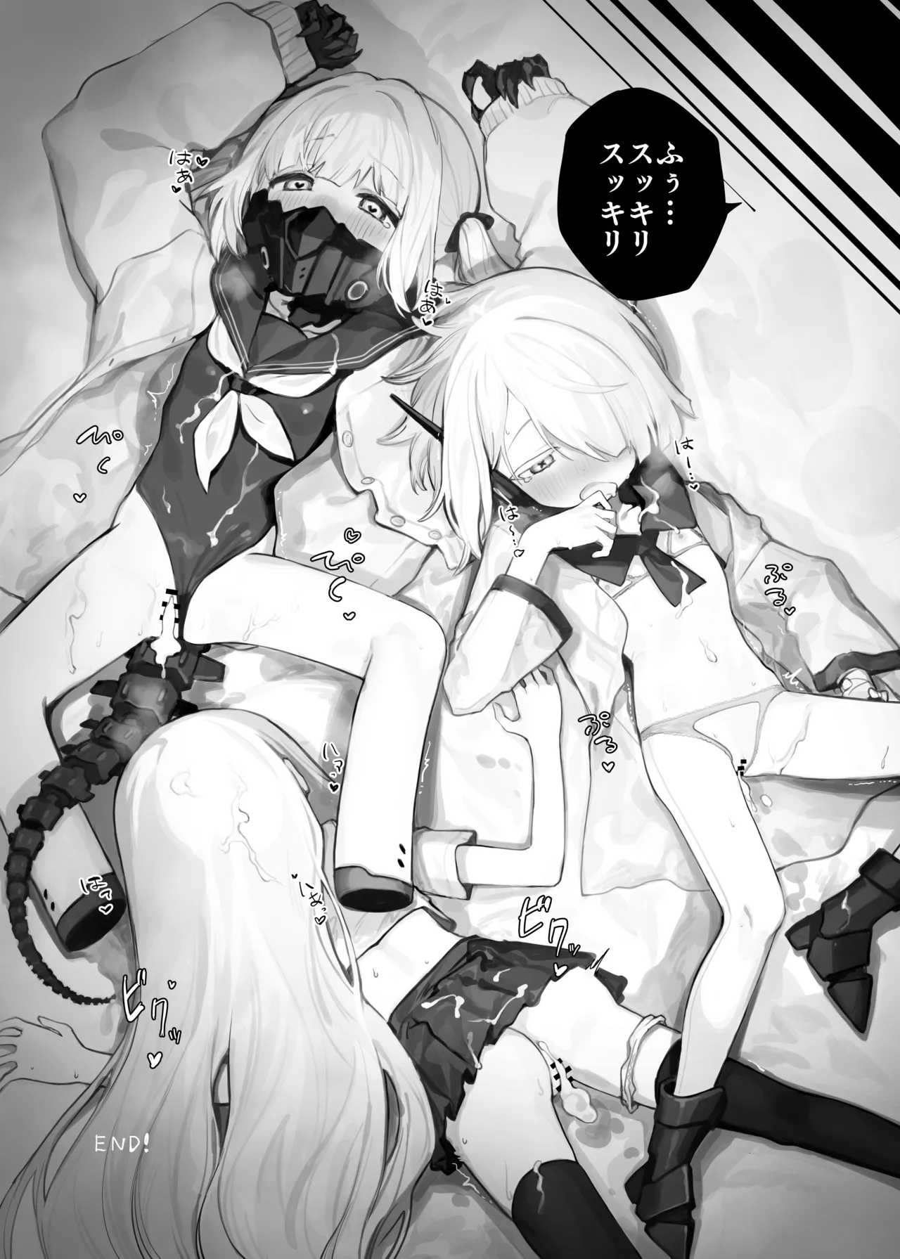 ブル○アーカイブ 安っぽくてペラペラなエロコスプレ、通称 ペラコス合同・改 Page.5