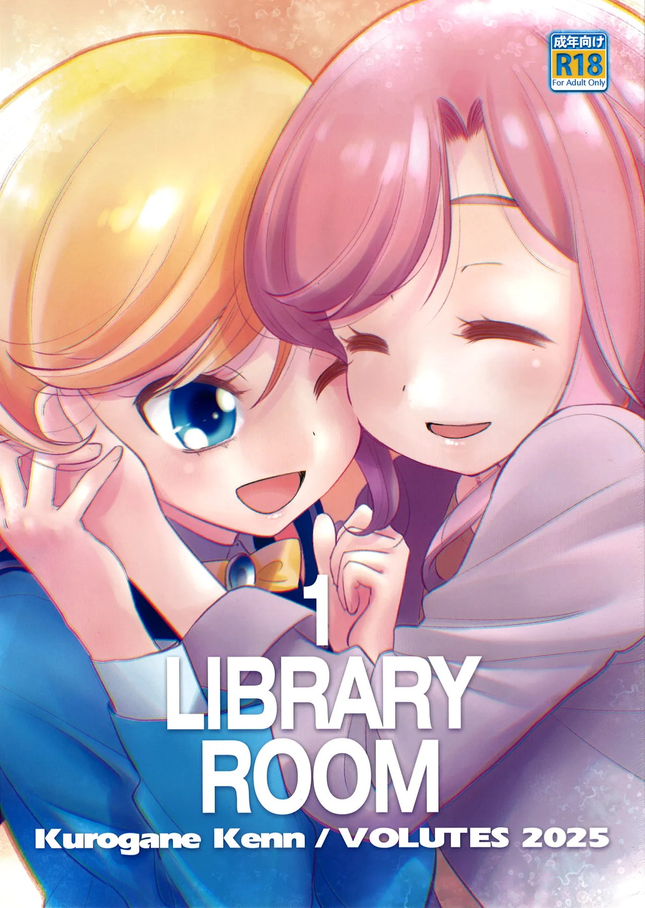 1 Library Room