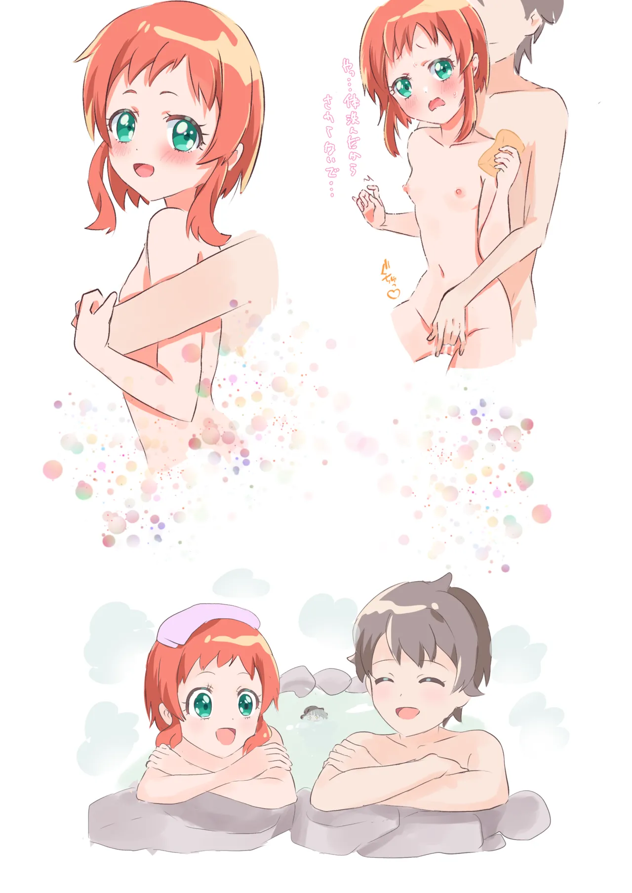 Wonderful Pretty Cure! Page.7