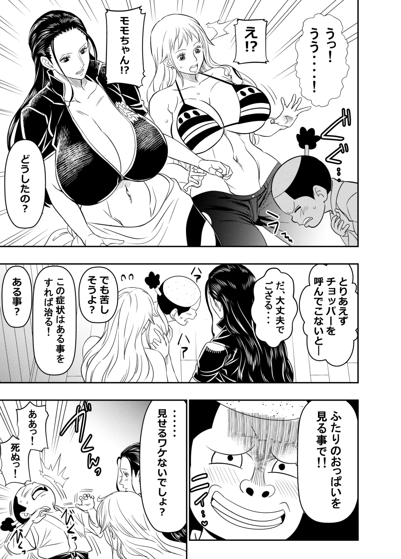 リクエストいただいたものです