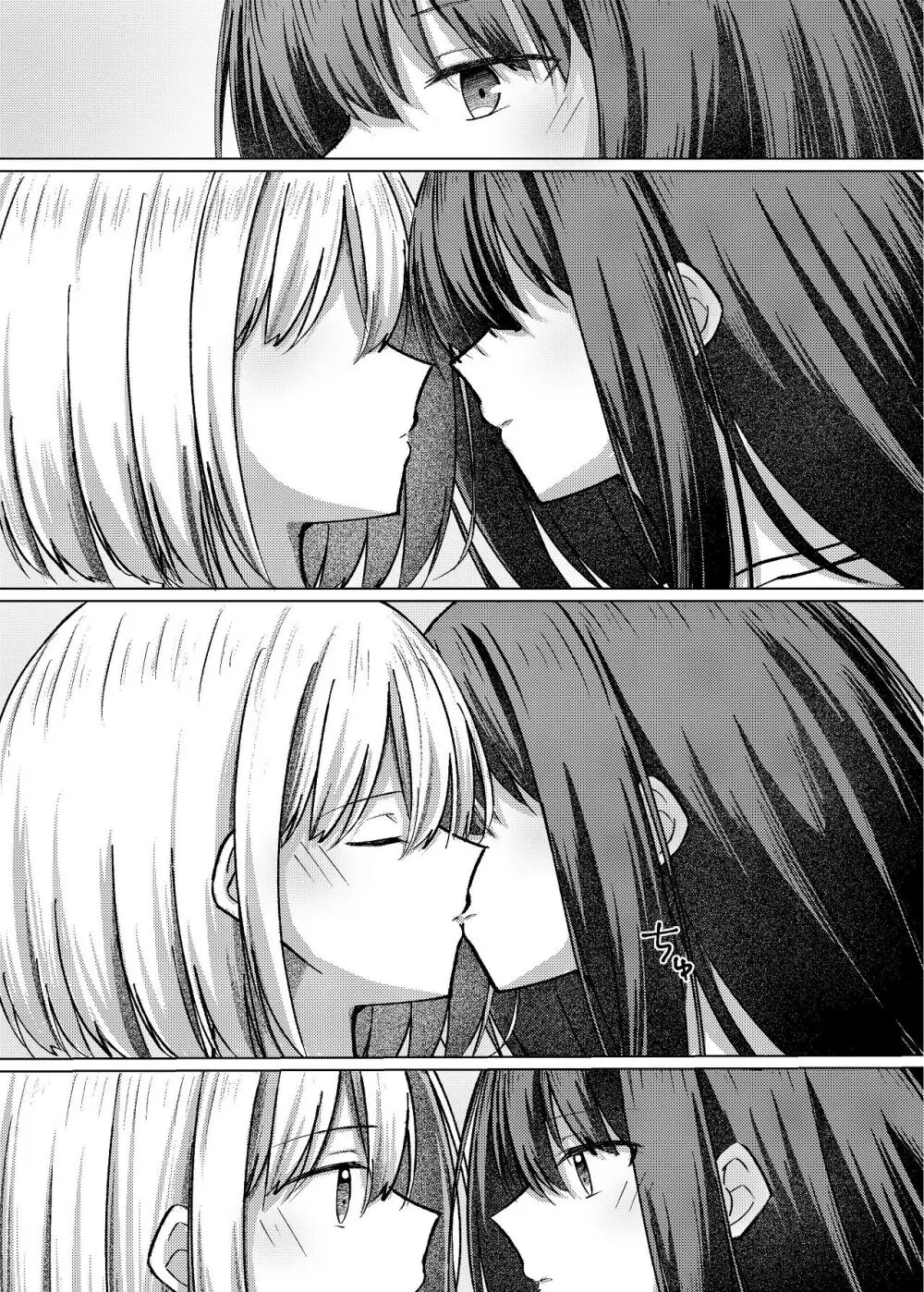 Star gazer Page.47