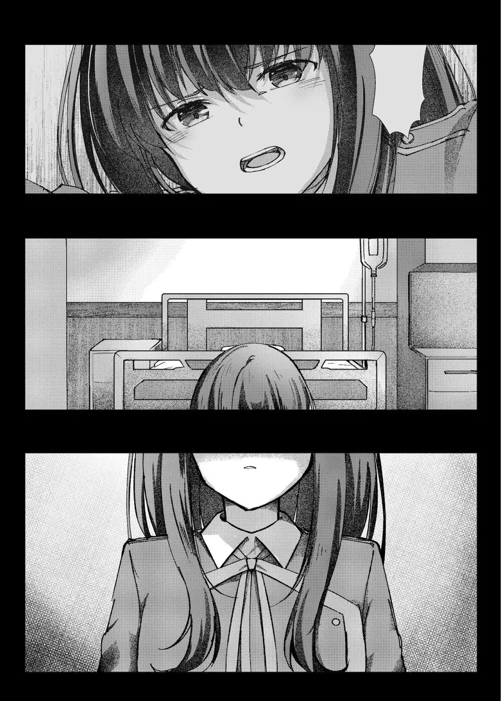 Star gazer Page.9