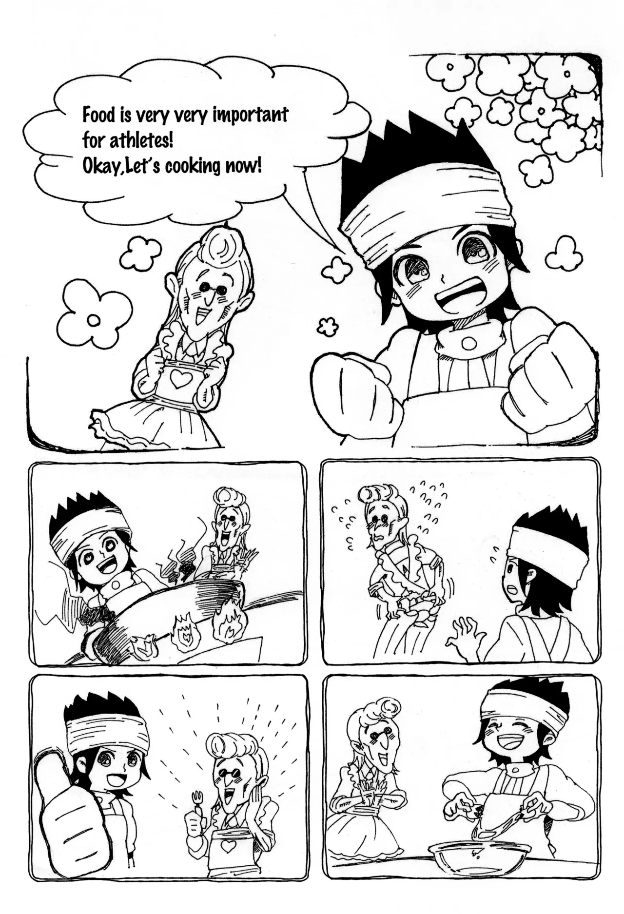 未来形幼な妻 Page.22