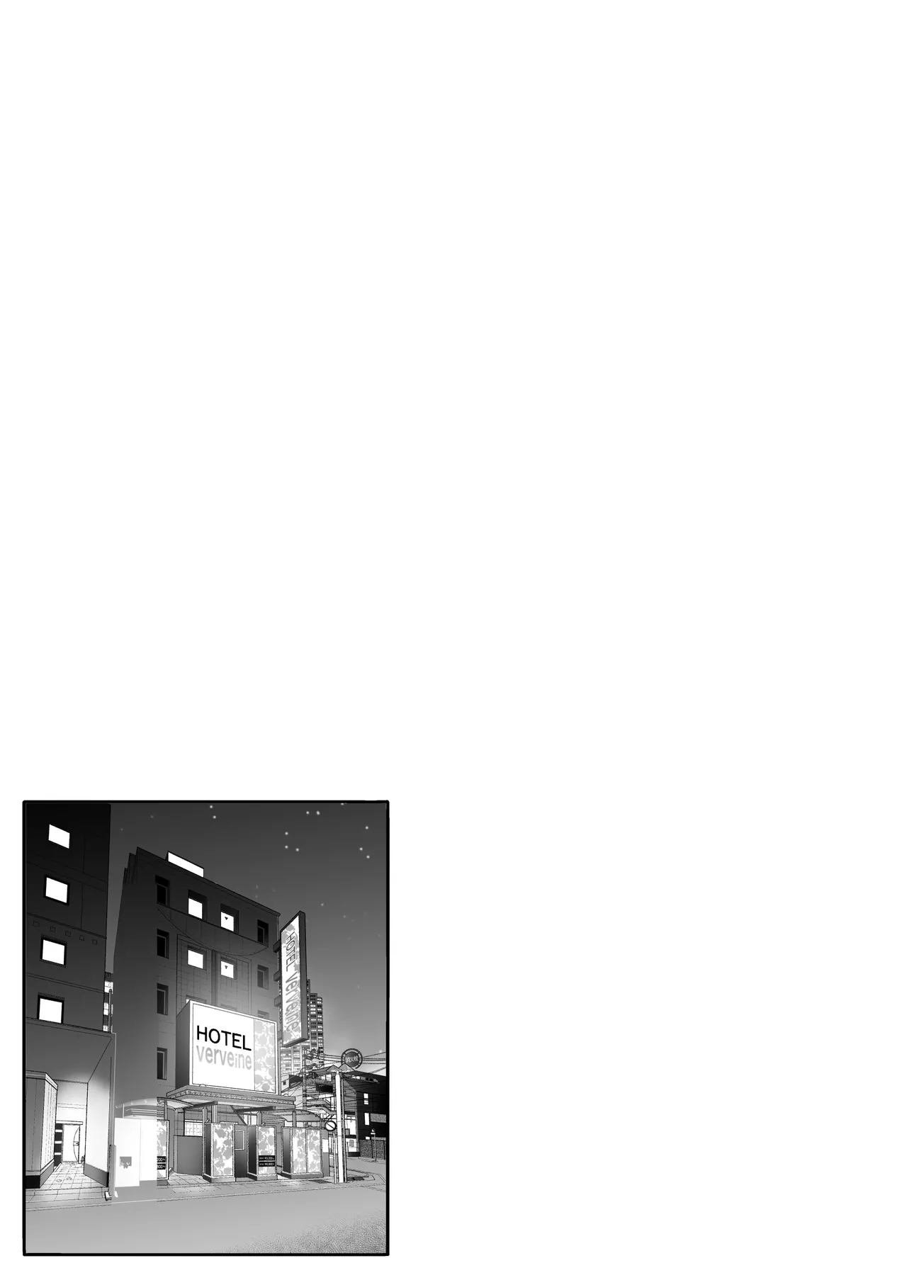 手だけで落とされる少年 Page.18