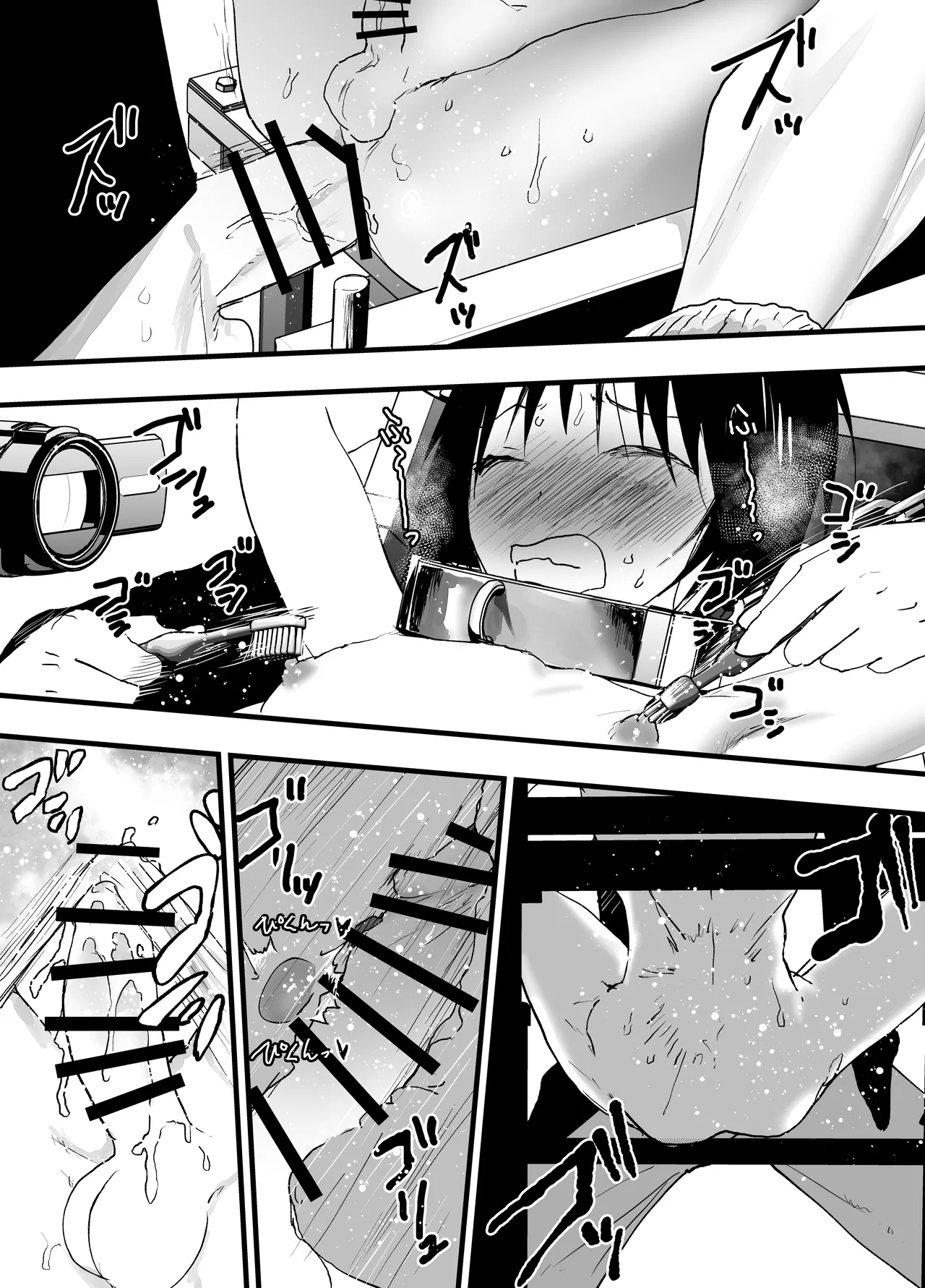 過激な3点責めでイキまくる僕を見てください！ Page.27
