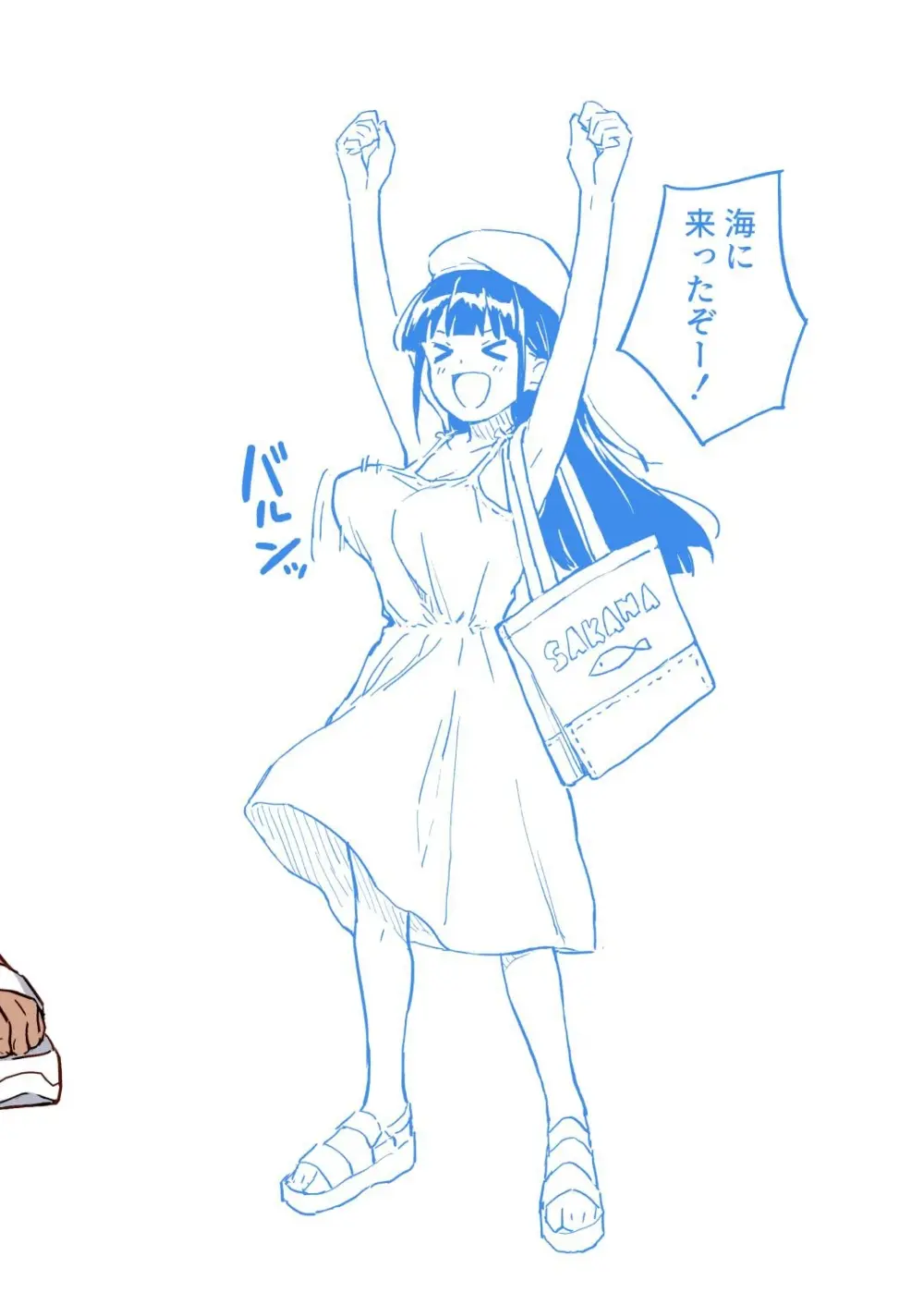 1ヶ月妊娠しなければ男に戻れる話 4 Page.34
