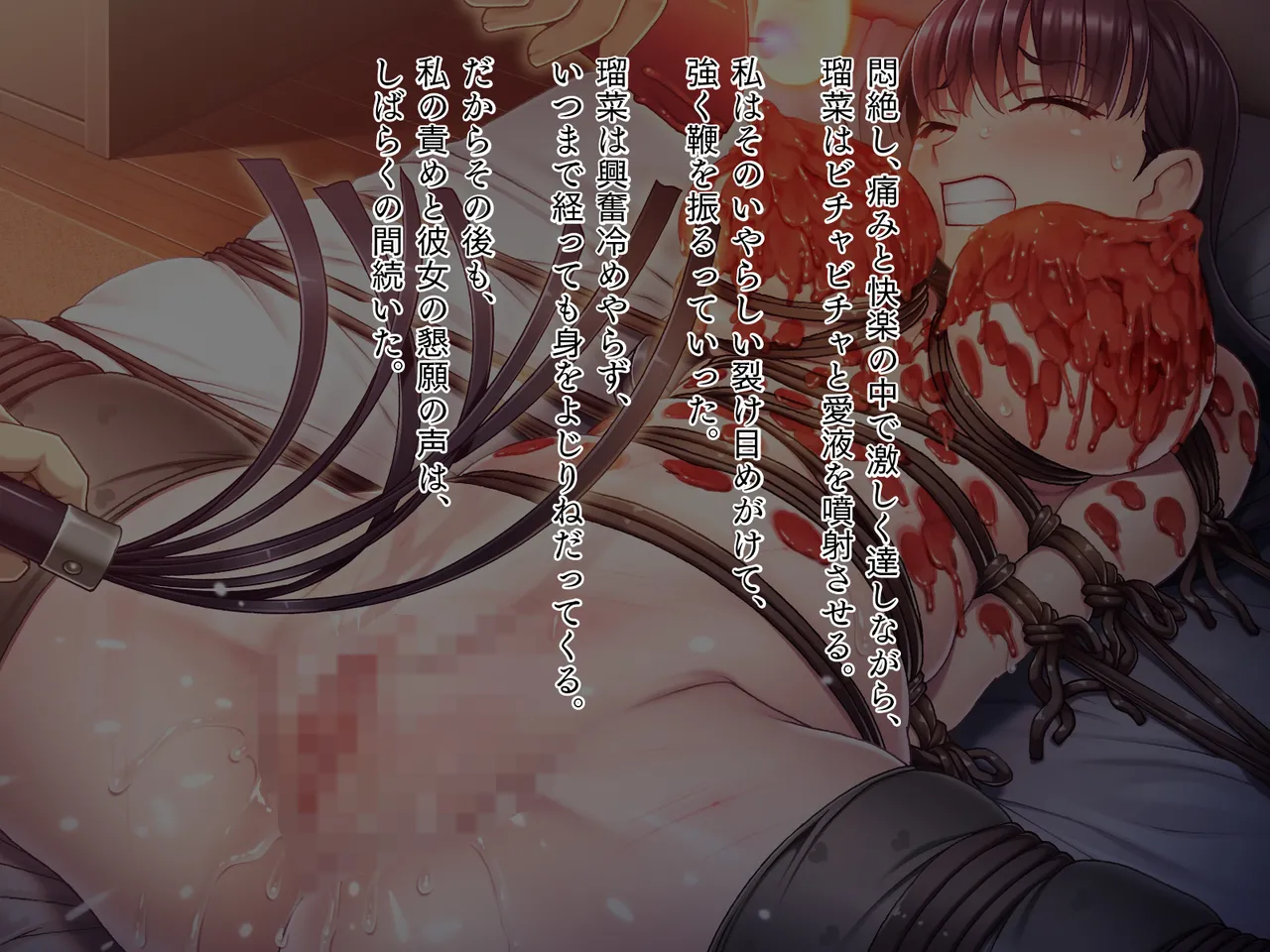 【TGA】愛娘奴隷 Page.130