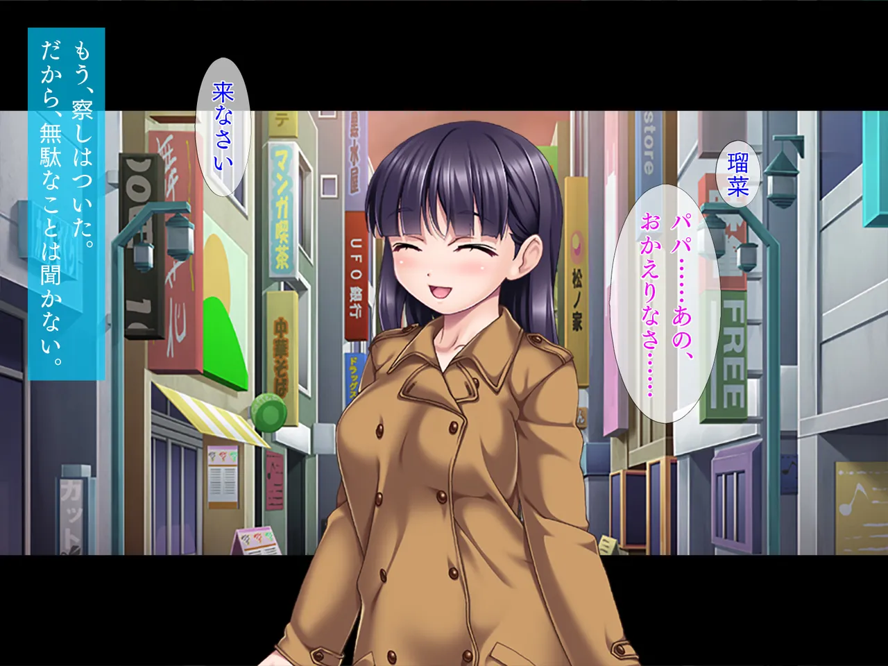 【TGA】愛娘奴隷 Page.8