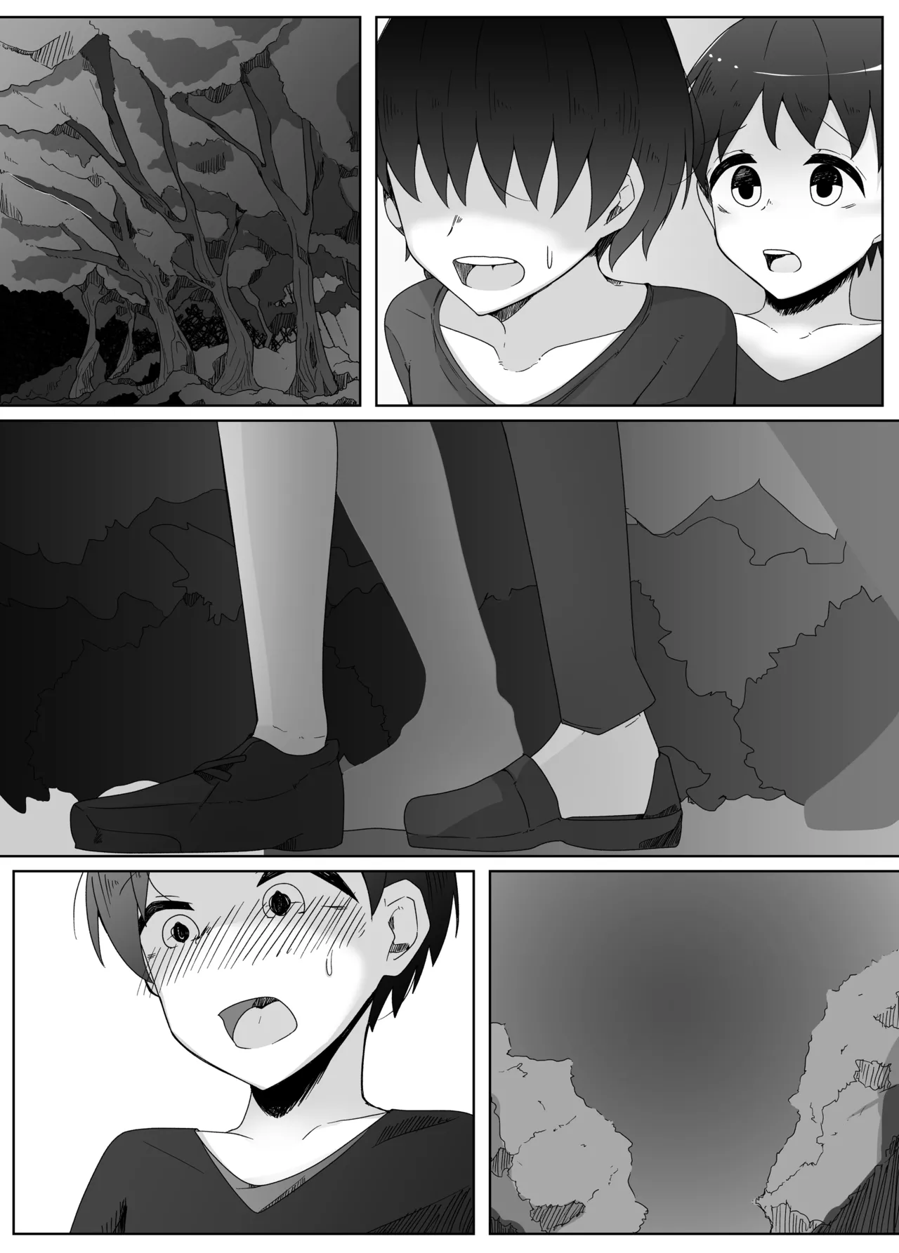 怖がりなショタ君が子作りしたいHなスライムに卵の苗床レイプされる話 Page.18