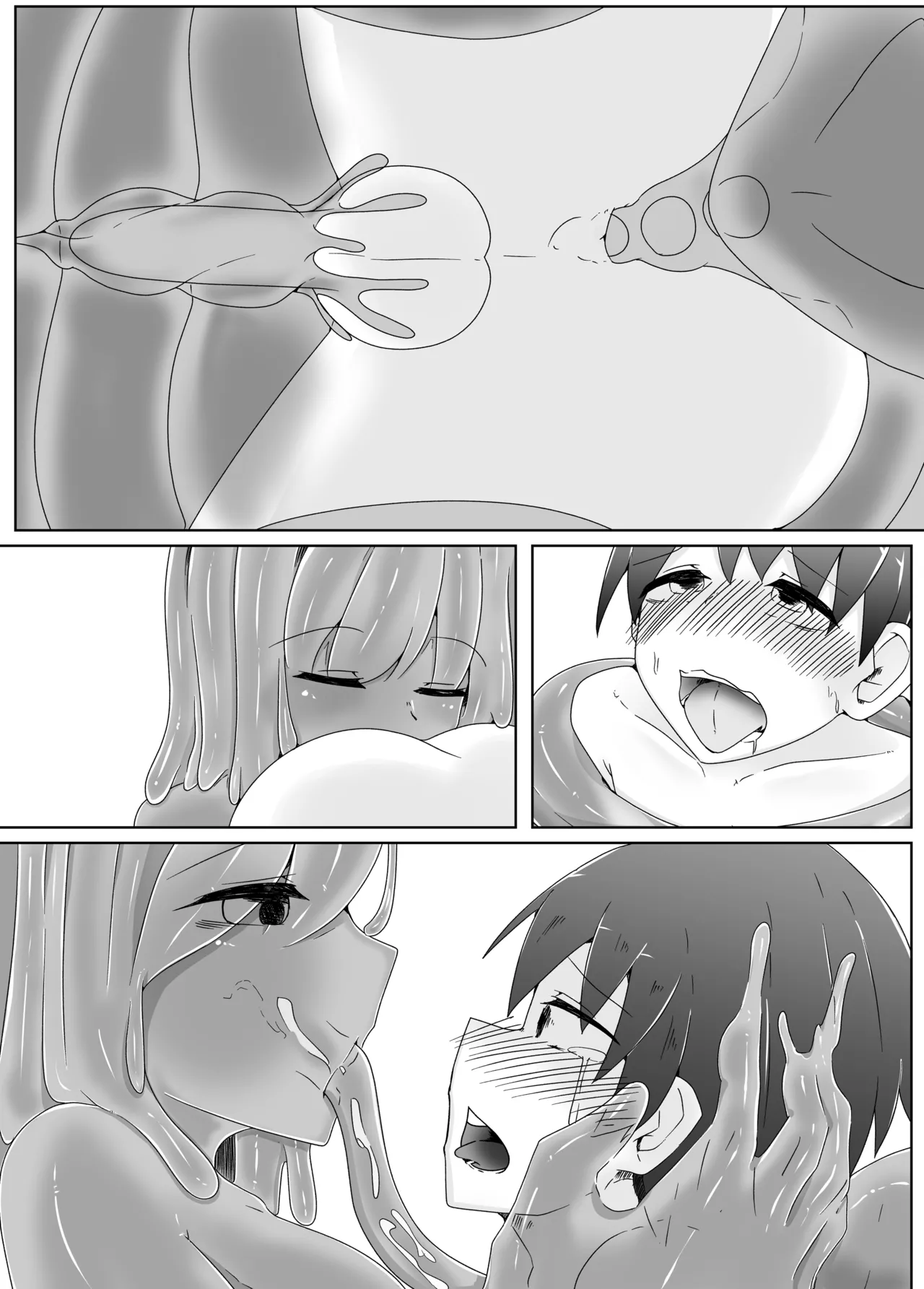 怖がりなショタ君が子作りしたいHなスライムに卵の苗床レイプされる話 Page.31
