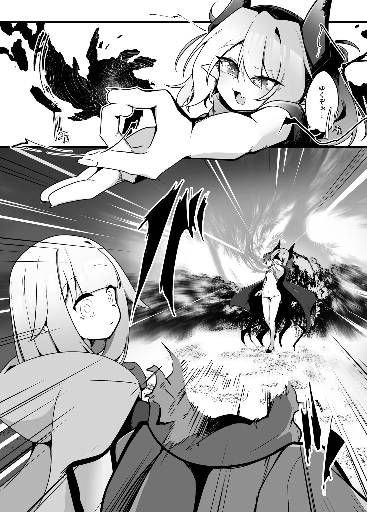 メスガ×サキュバスのマゾペットになる話 Page.3