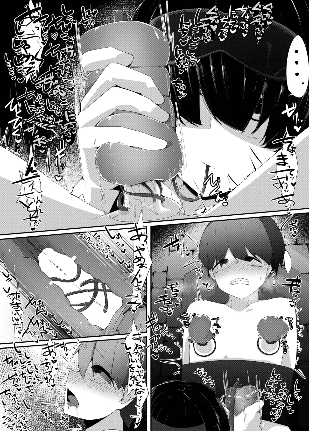 レベルマ無限転生ショタ勇者無限搾精II～無表情なバロールのお姉さん編～ Page.10