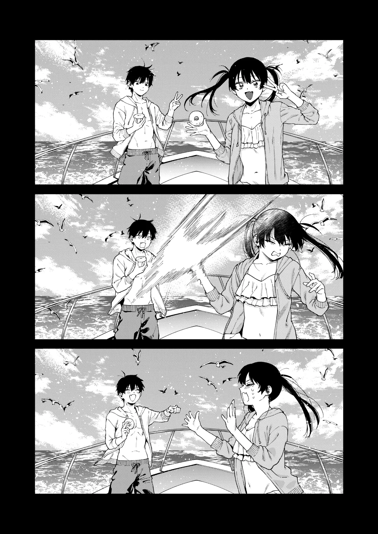 双子の兄妹強●近親相姦つがいじめ Page.58