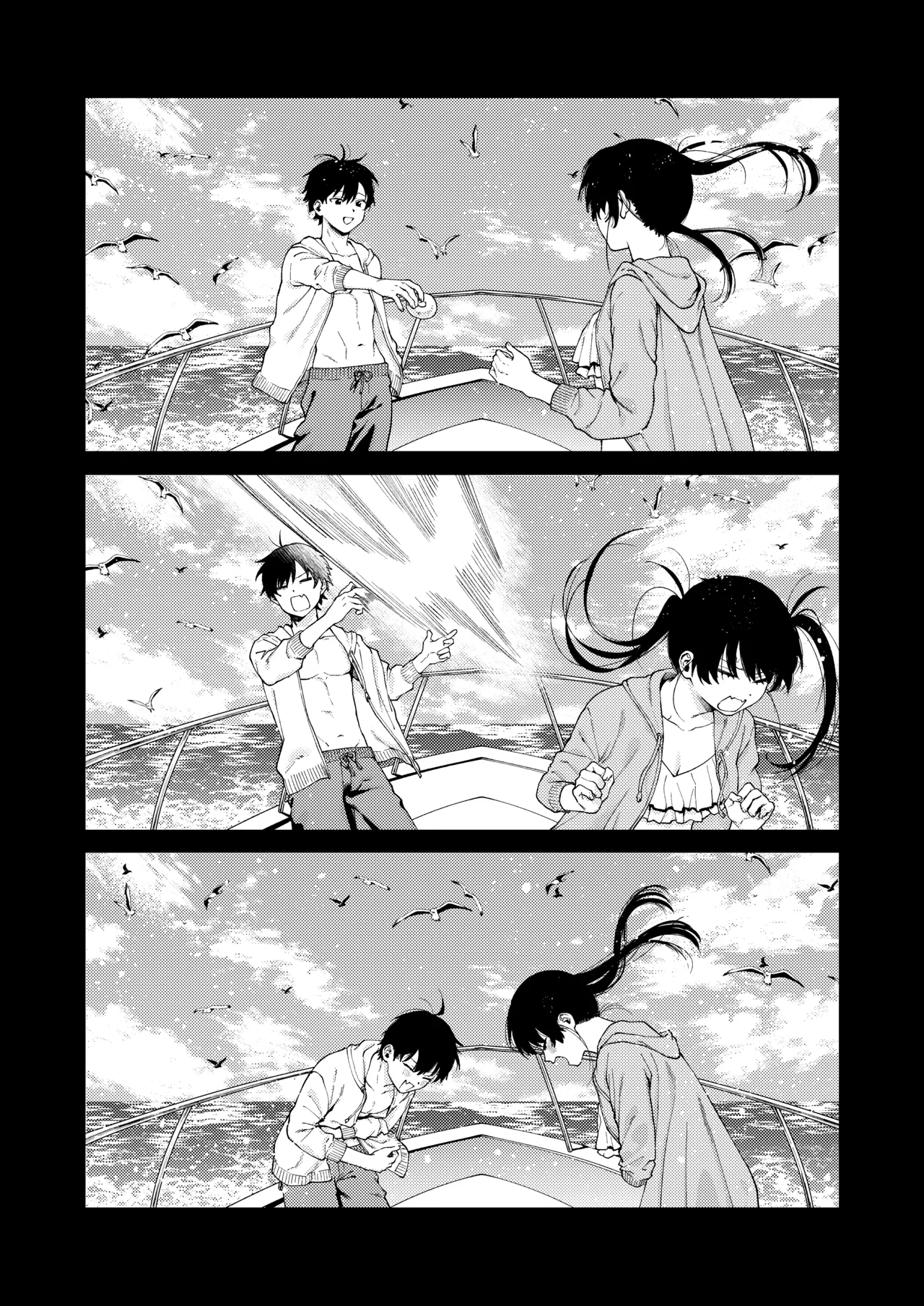 双子の兄妹強●近親相姦つがいじめ Page.59