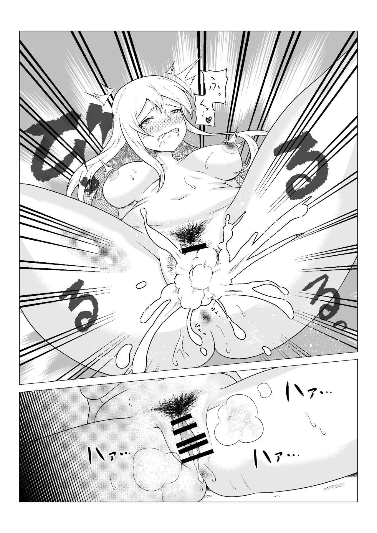 熟睡お姉さんを犯したショタは逆に搾られて快楽堕ちする Page.40