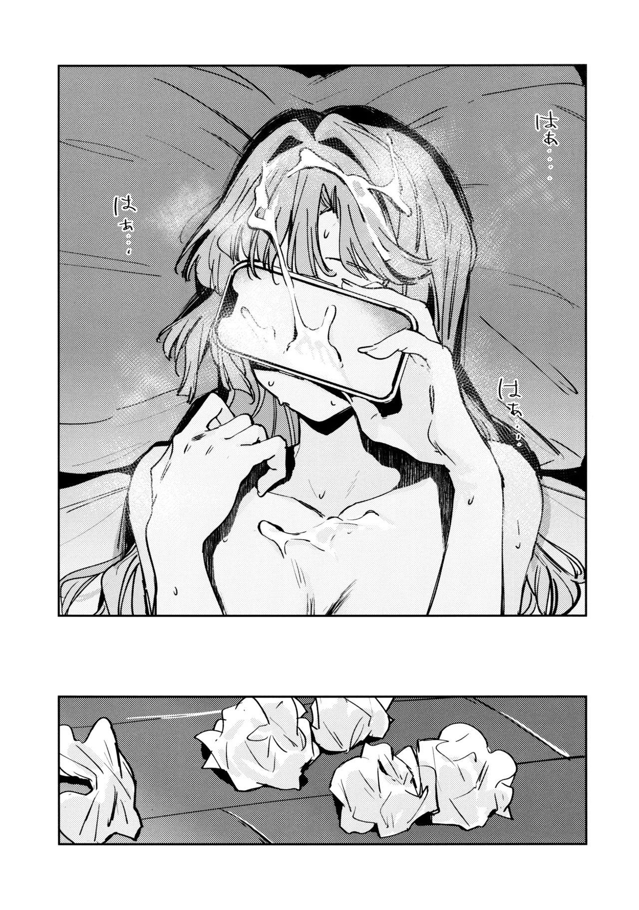 不軌 vol.3 Page.27