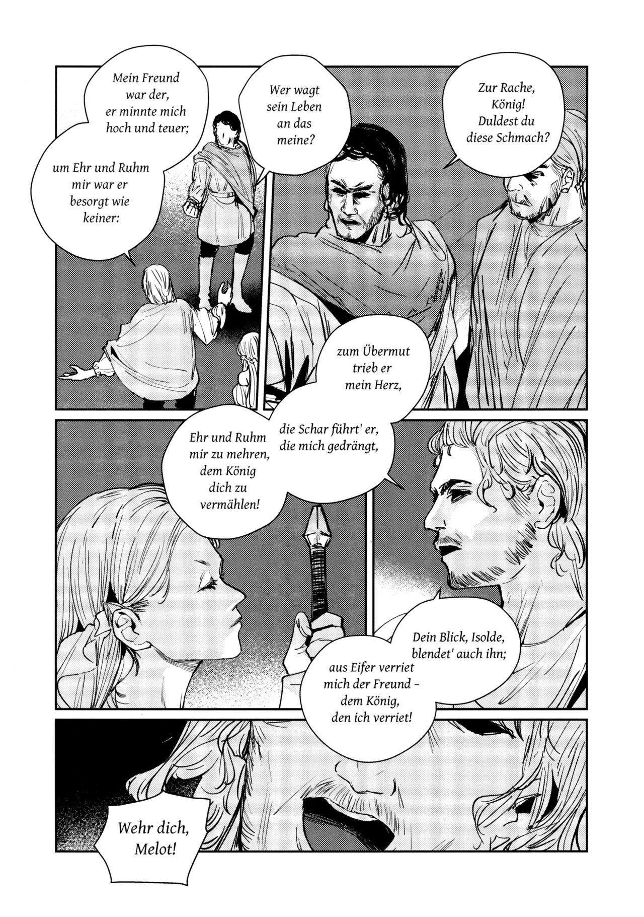 不軌 vol.3 Page.4