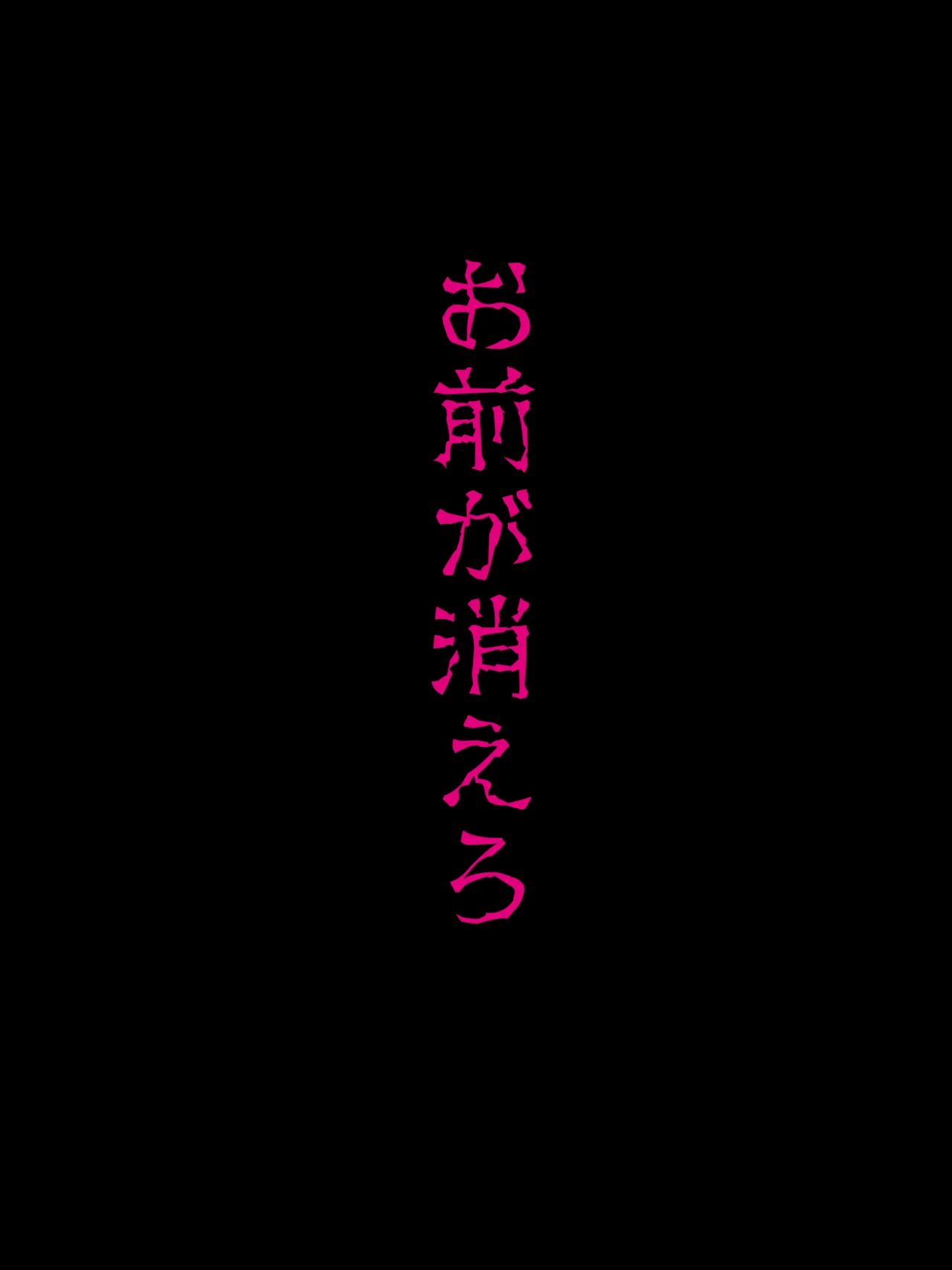 [inTheWorks] ふたなり人狼-製品版 - V3 Page.3