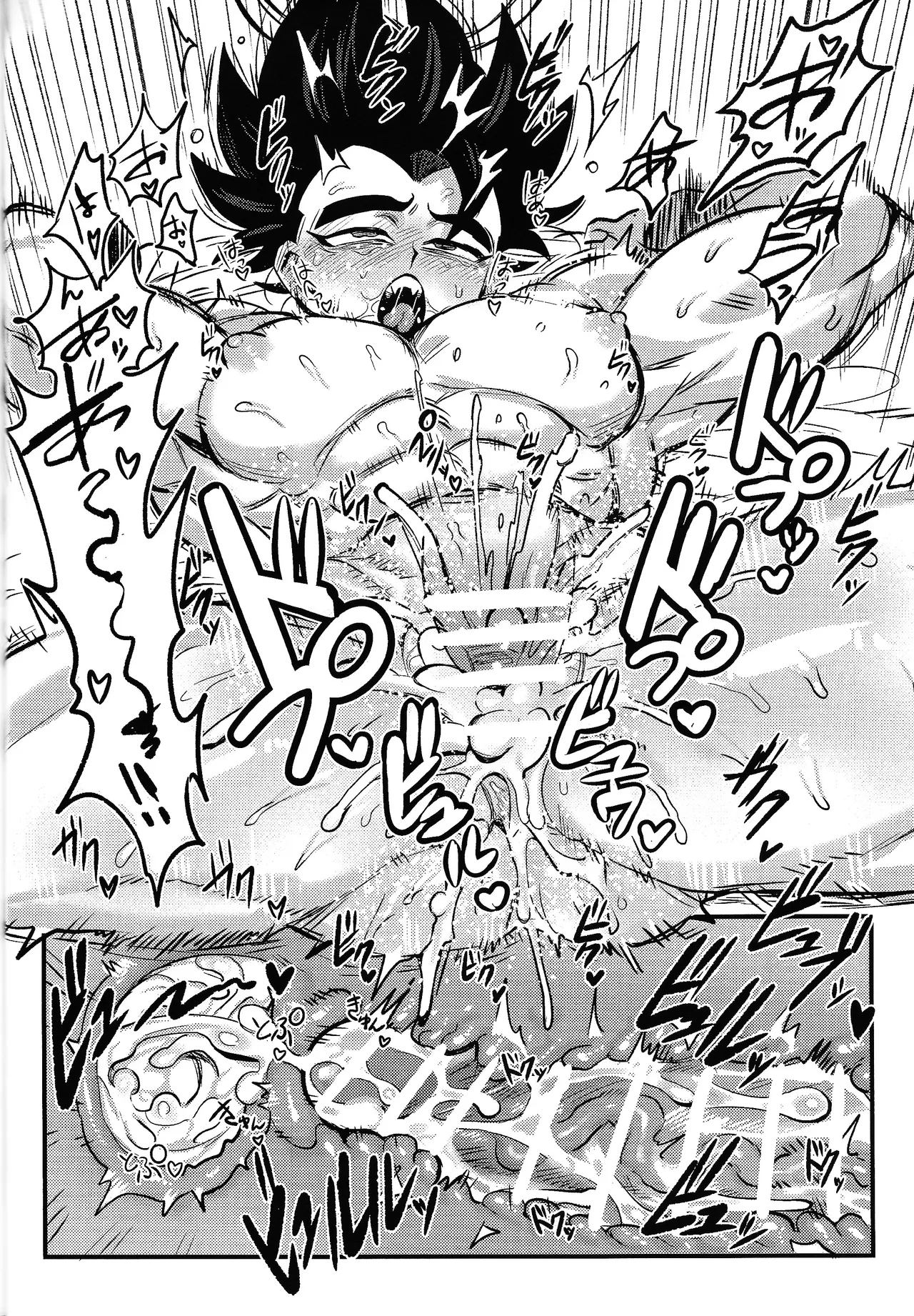 Kedashi metamorufoze Page.35