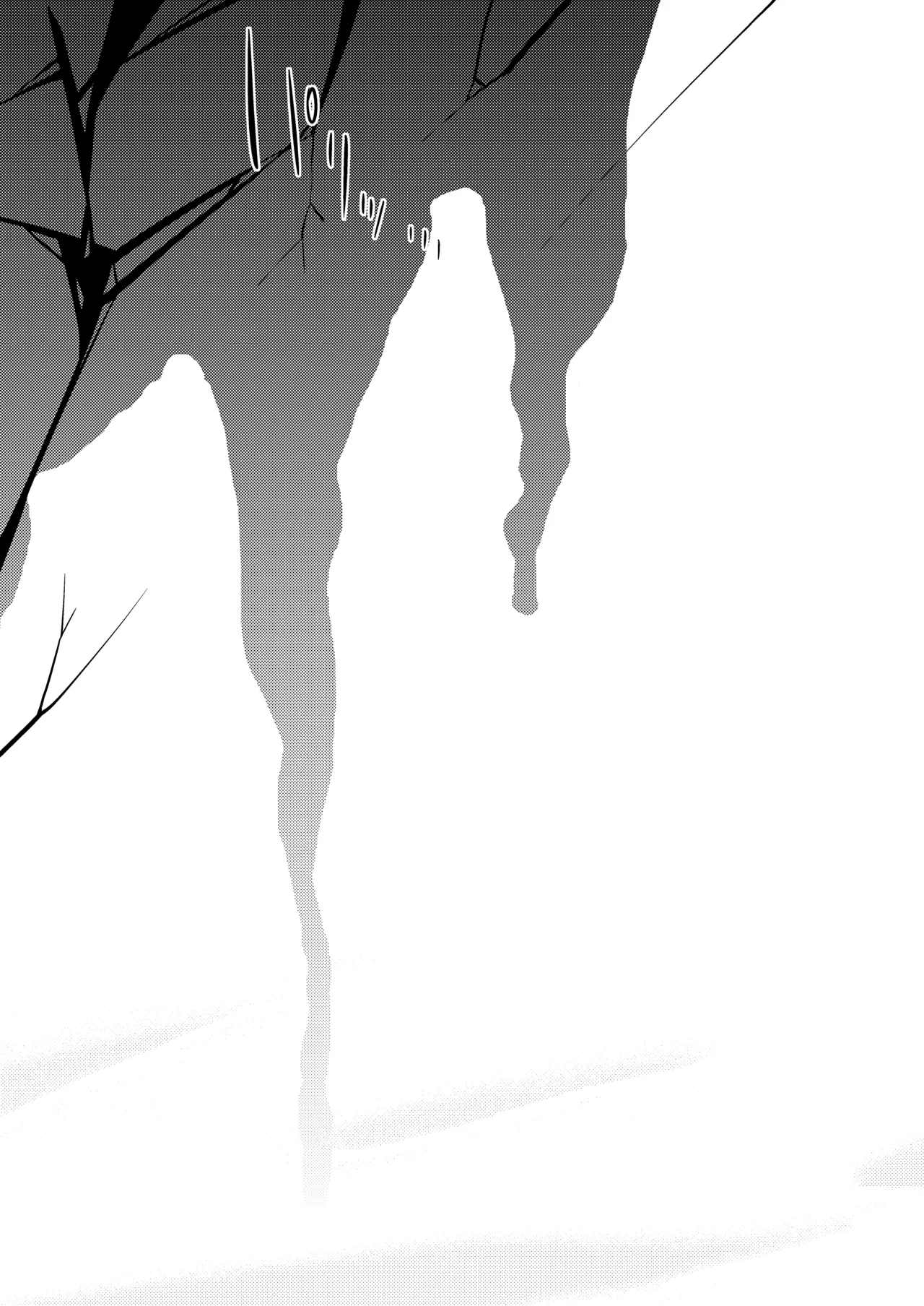 世界樹のあのね1・2総集編 Page.131