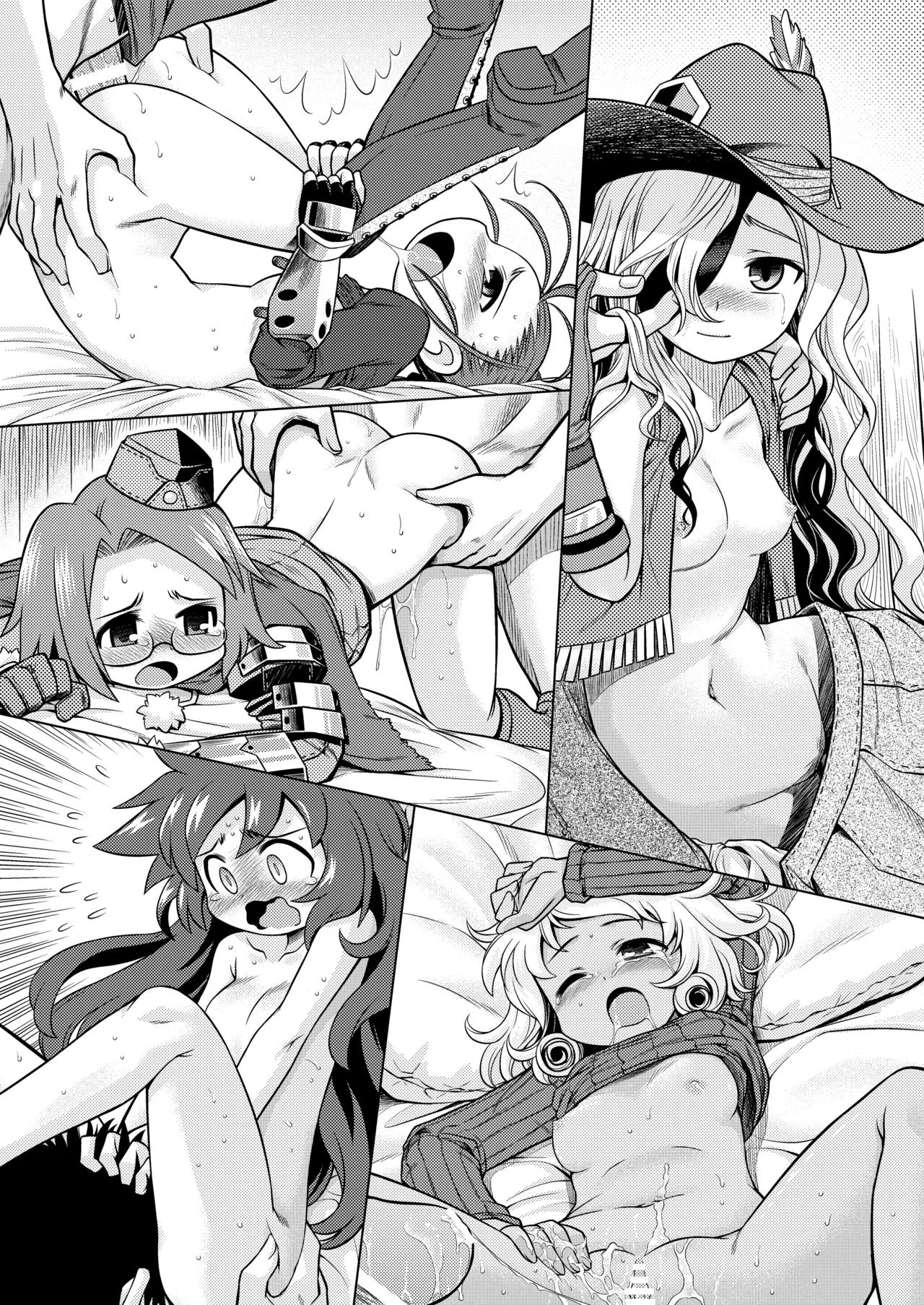 世界樹のあのね1・2総集編 Page.313