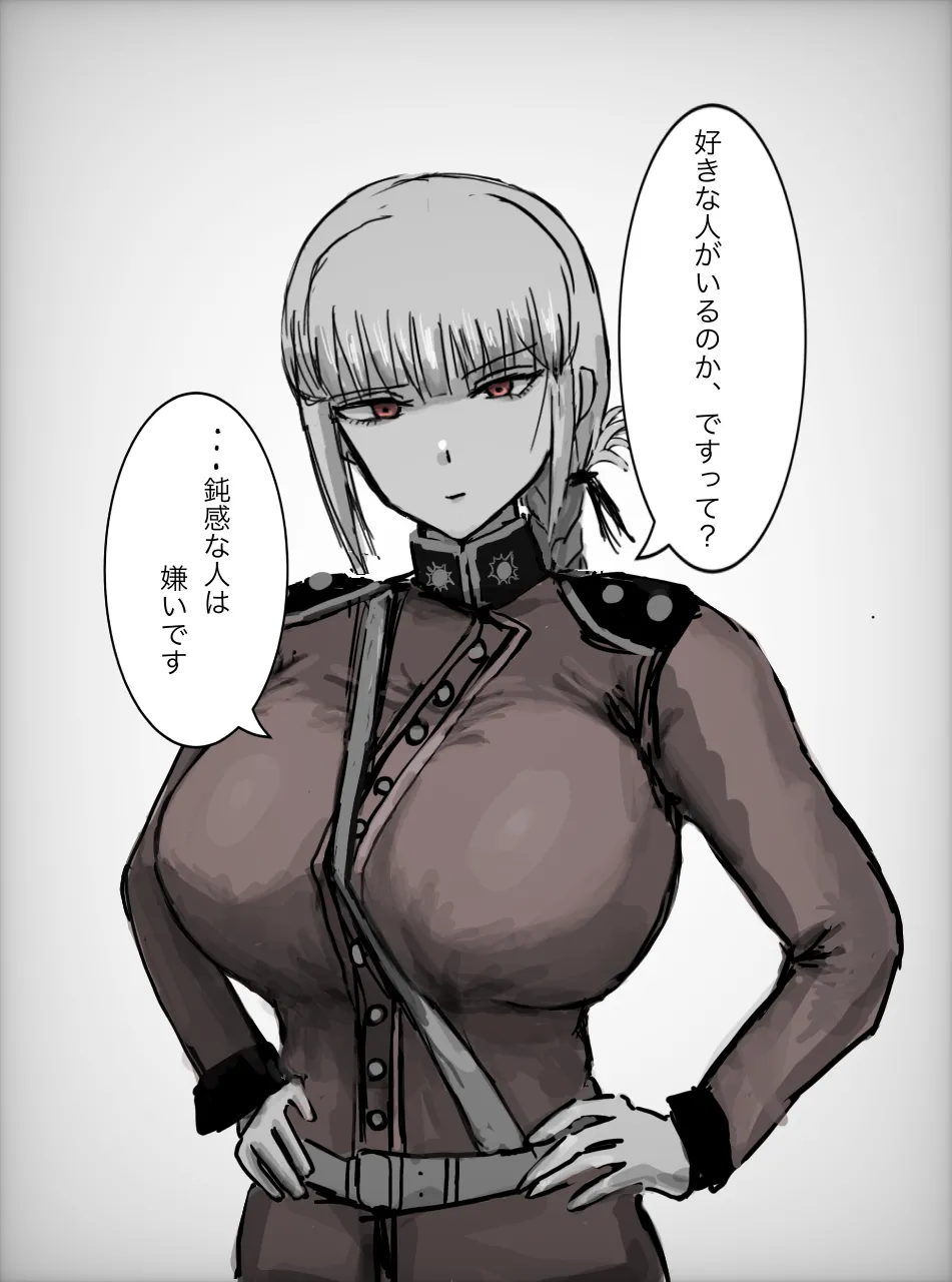 ナイチンゲールに寝取らせお願いしてみた Page.3