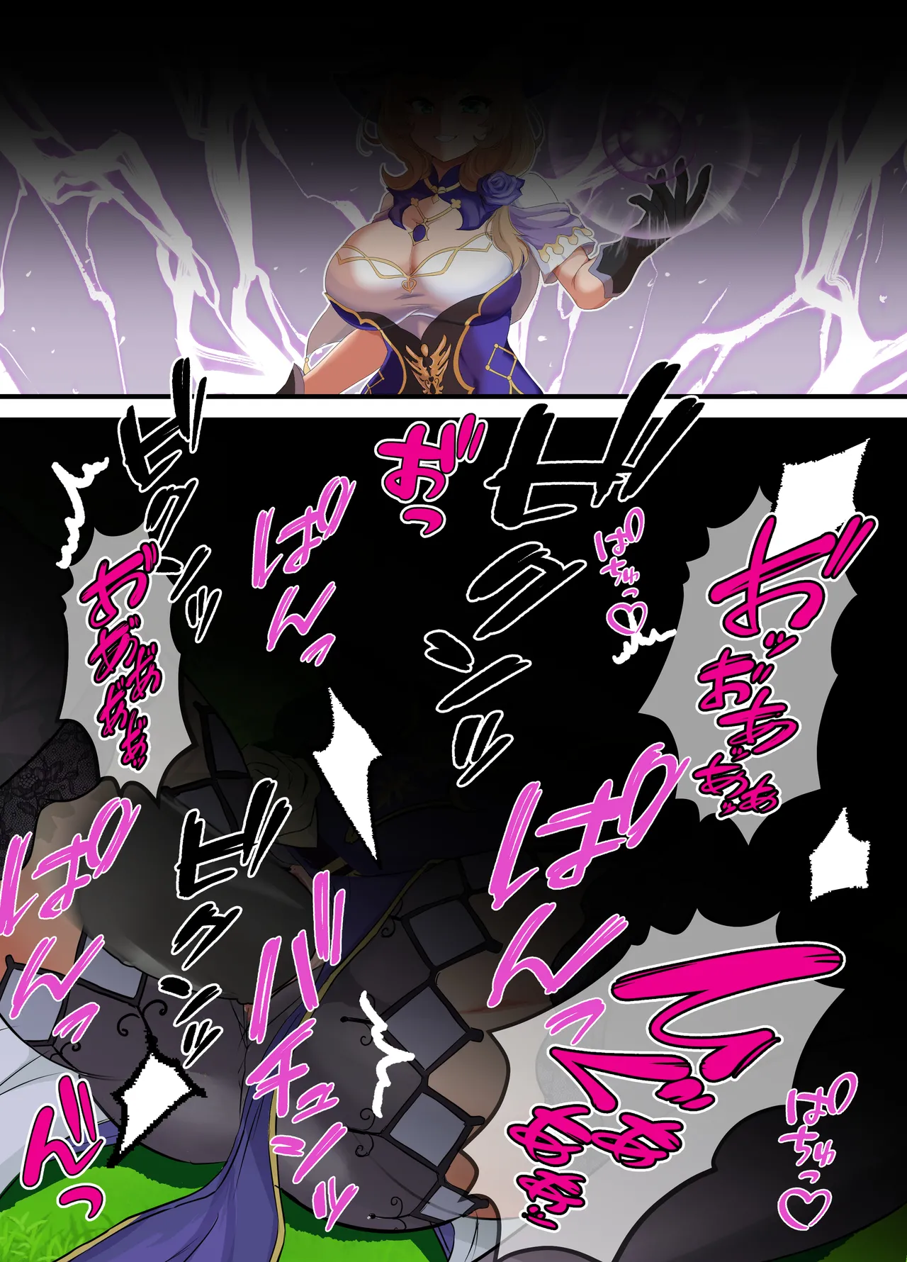 秒でわからされ、無様に喘ぐヒロイン達 Page.20