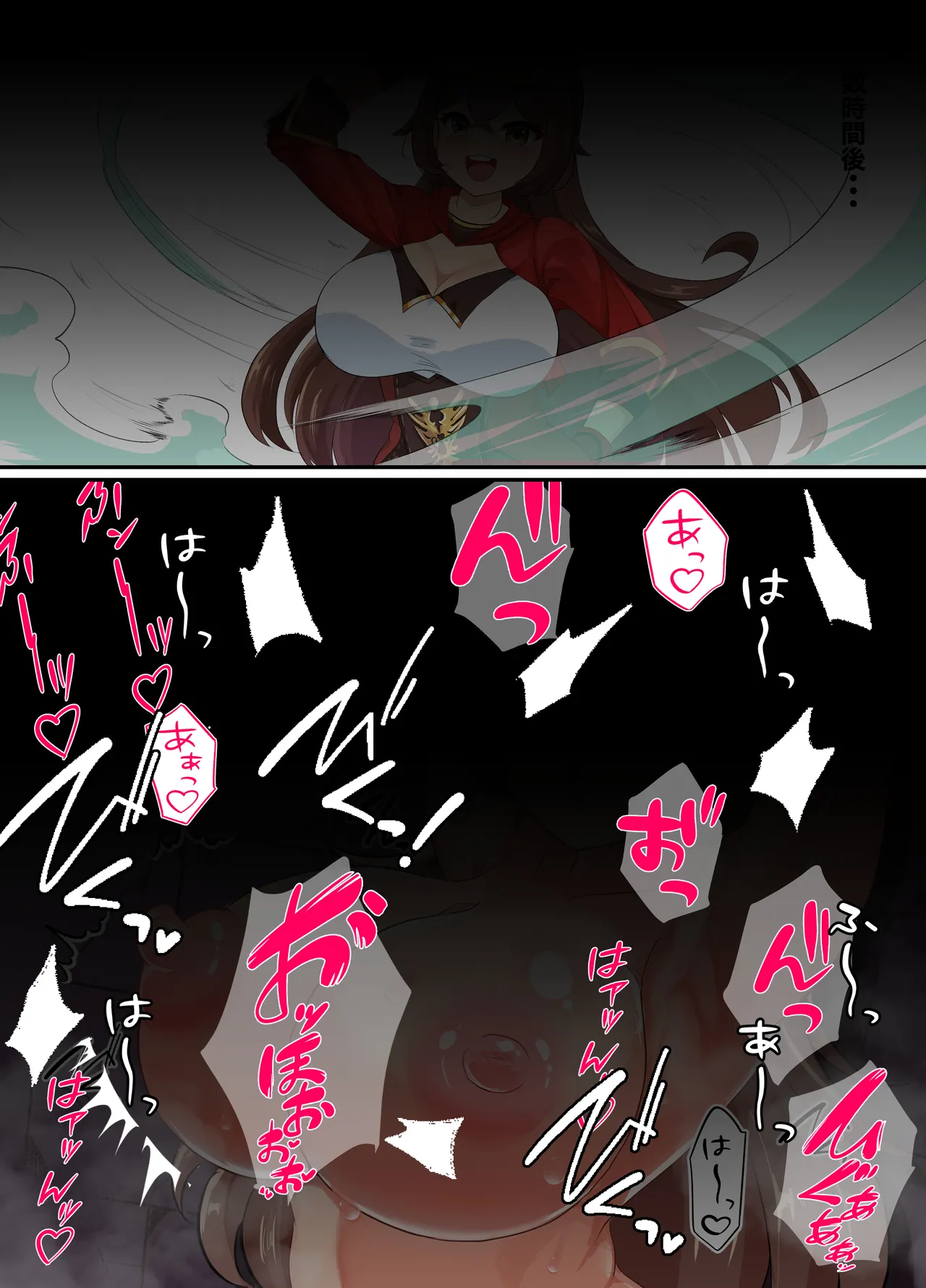 秒でわからされ、無様に喘ぐヒロイン達 Page.8