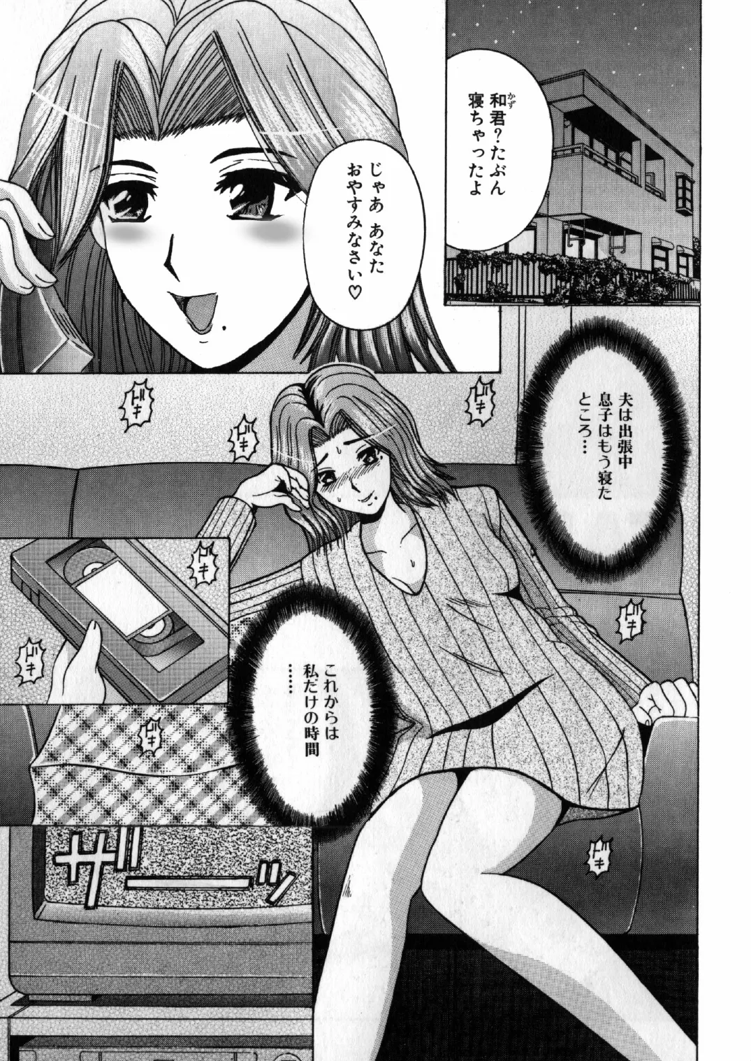 SHIO!EX 6 Page.18